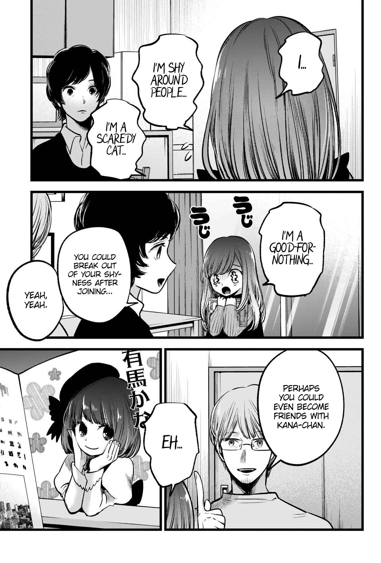 Page 16 Chapter 59 【Oshi no Ko】