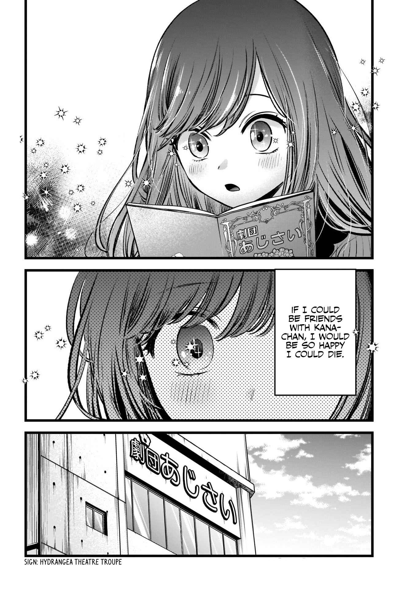 Page 17 Chapter 59 【Oshi no Ko】