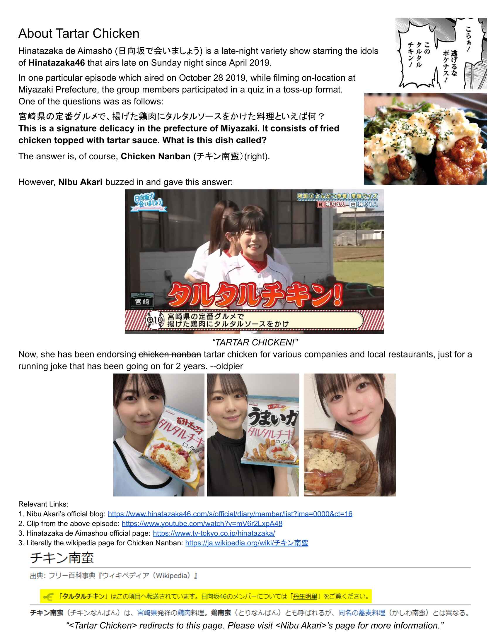 Page 20 Chapter 59 【Oshi no Ko】