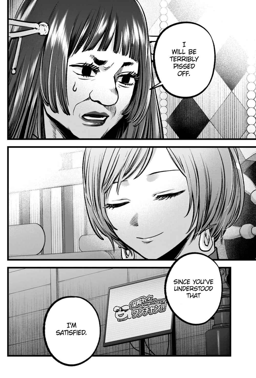 Page 19 Chapter 92 【Oshi no Ko】