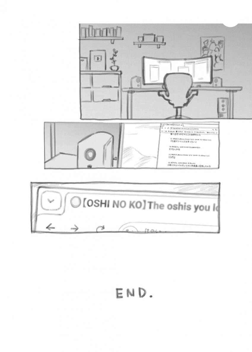 Page 18 Chapter 166.5 【Oshi no Ko】