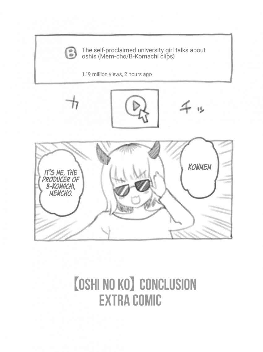 Page 2 Chapter 166.5 【Oshi no Ko】