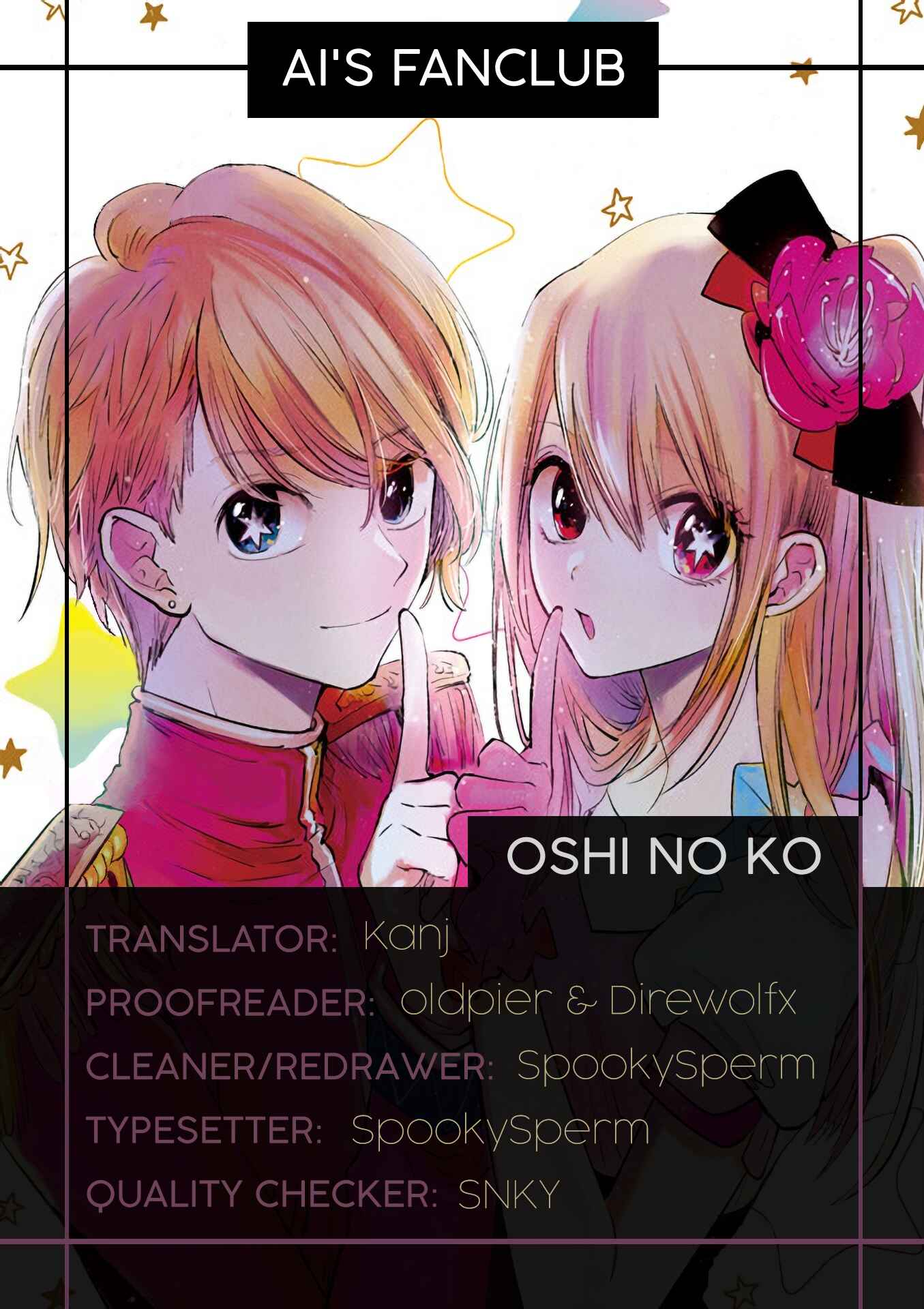 Page 1 Chapter 16 【Oshi no Ko】