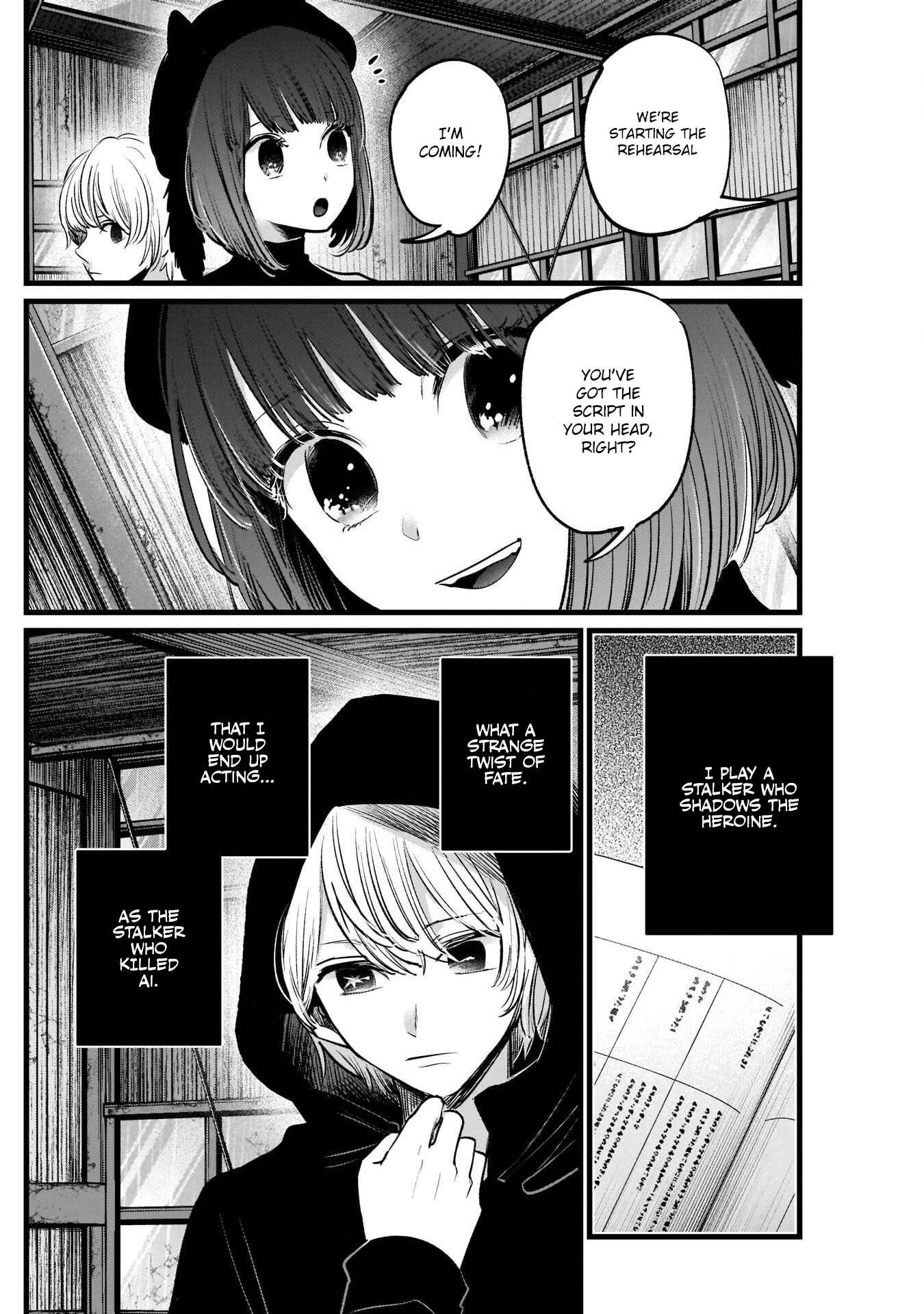 Page 7 Chapter 16 【Oshi no Ko】