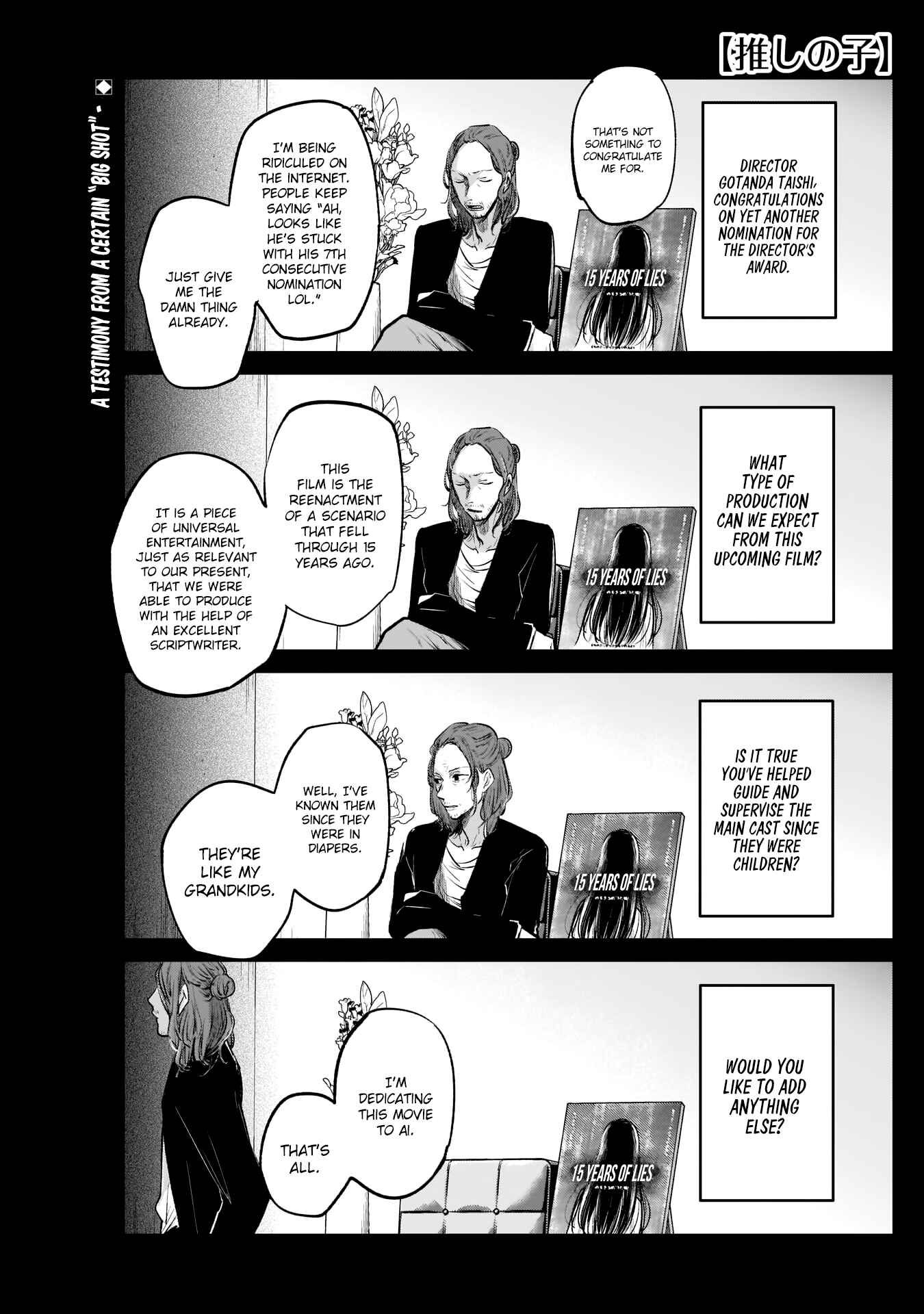Page 1 Chapter 5 【Oshi no Ko】
