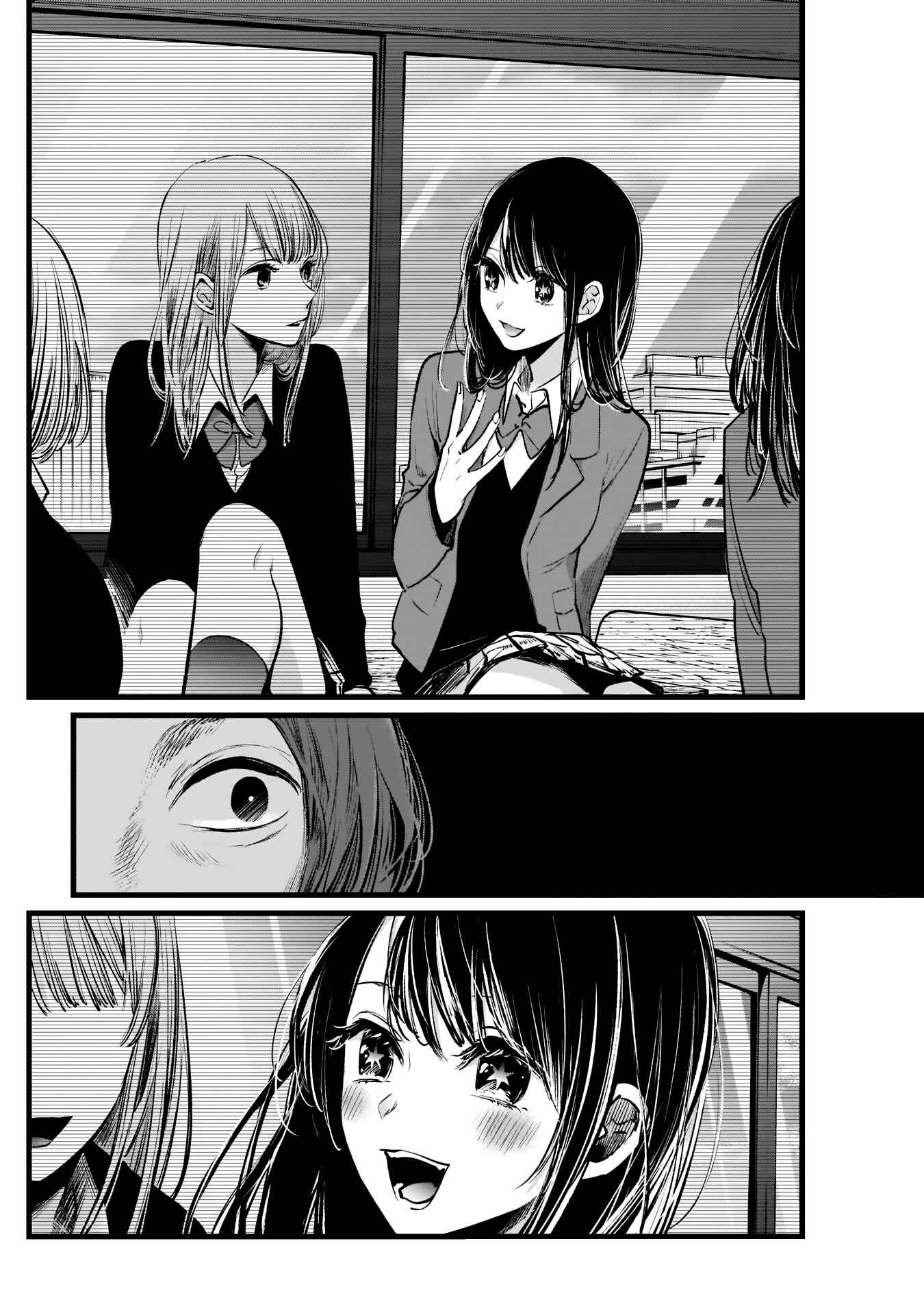 Page 13 Chapter 5 【Oshi no Ko】