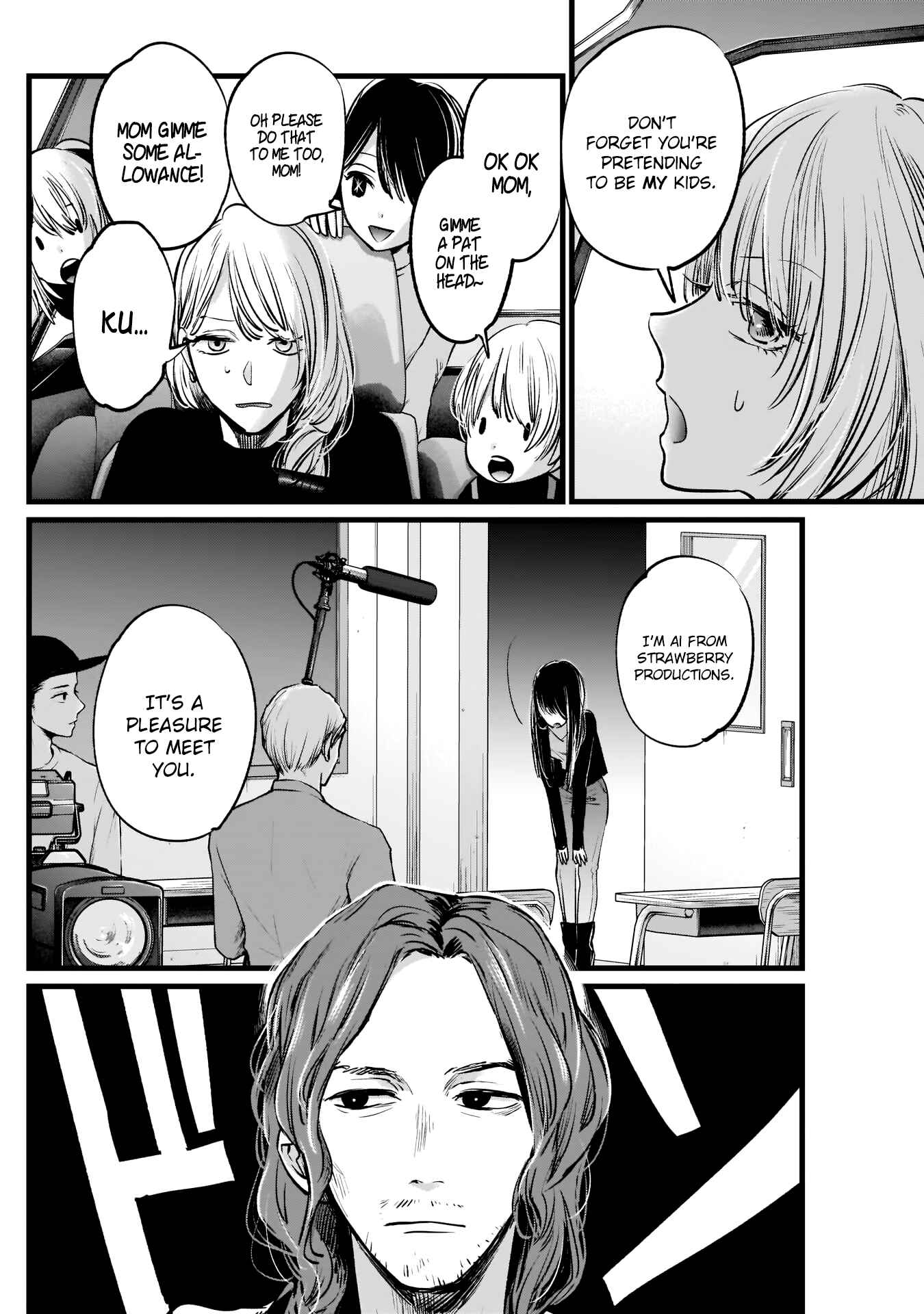 Page 5 Chapter 5 【Oshi no Ko】