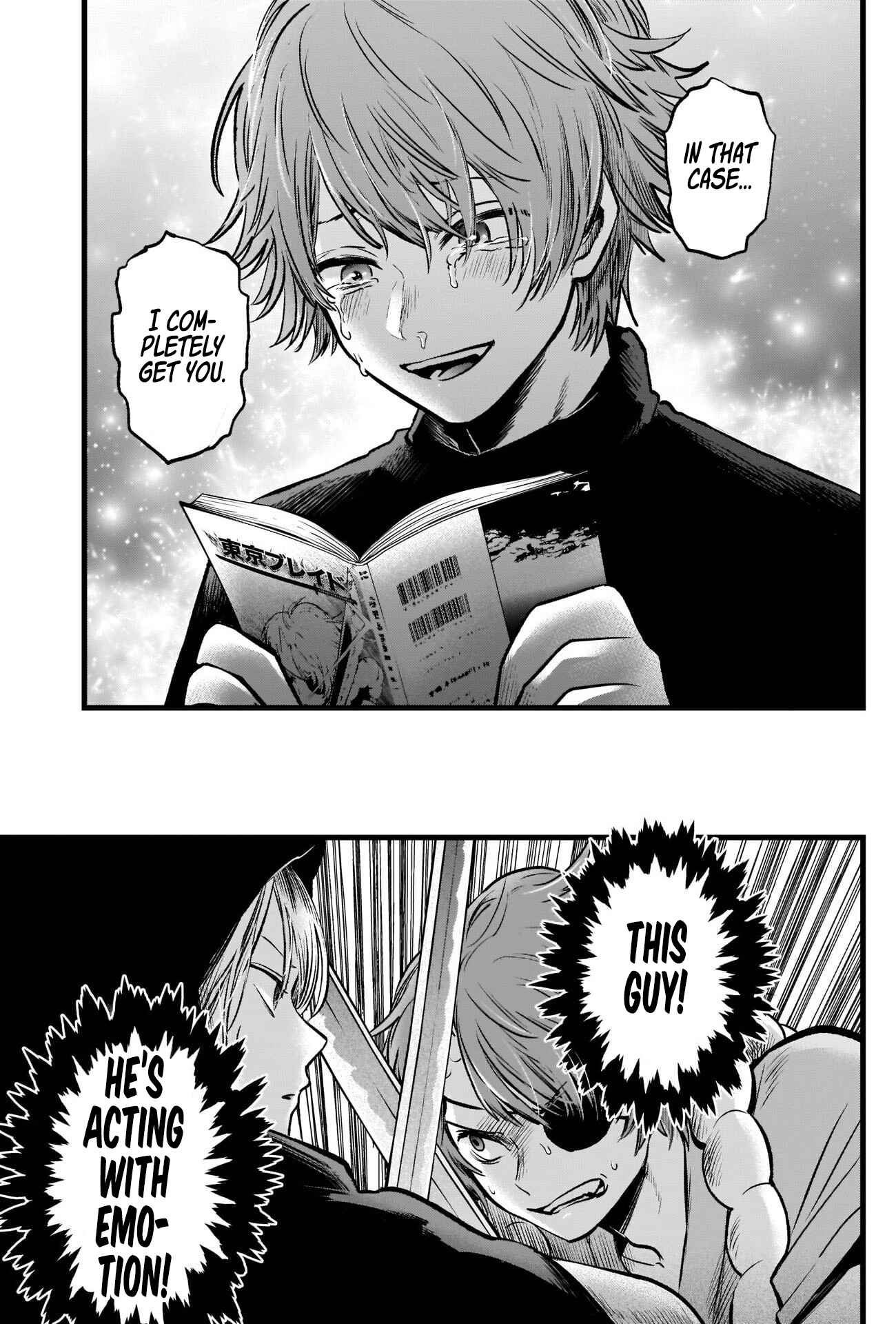 Page 12 Chapter 58 【Oshi no Ko】