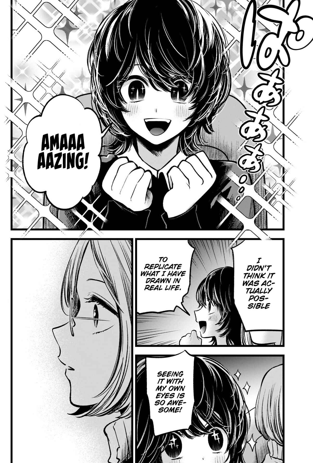 Page 3 Chapter 58 【Oshi no Ko】