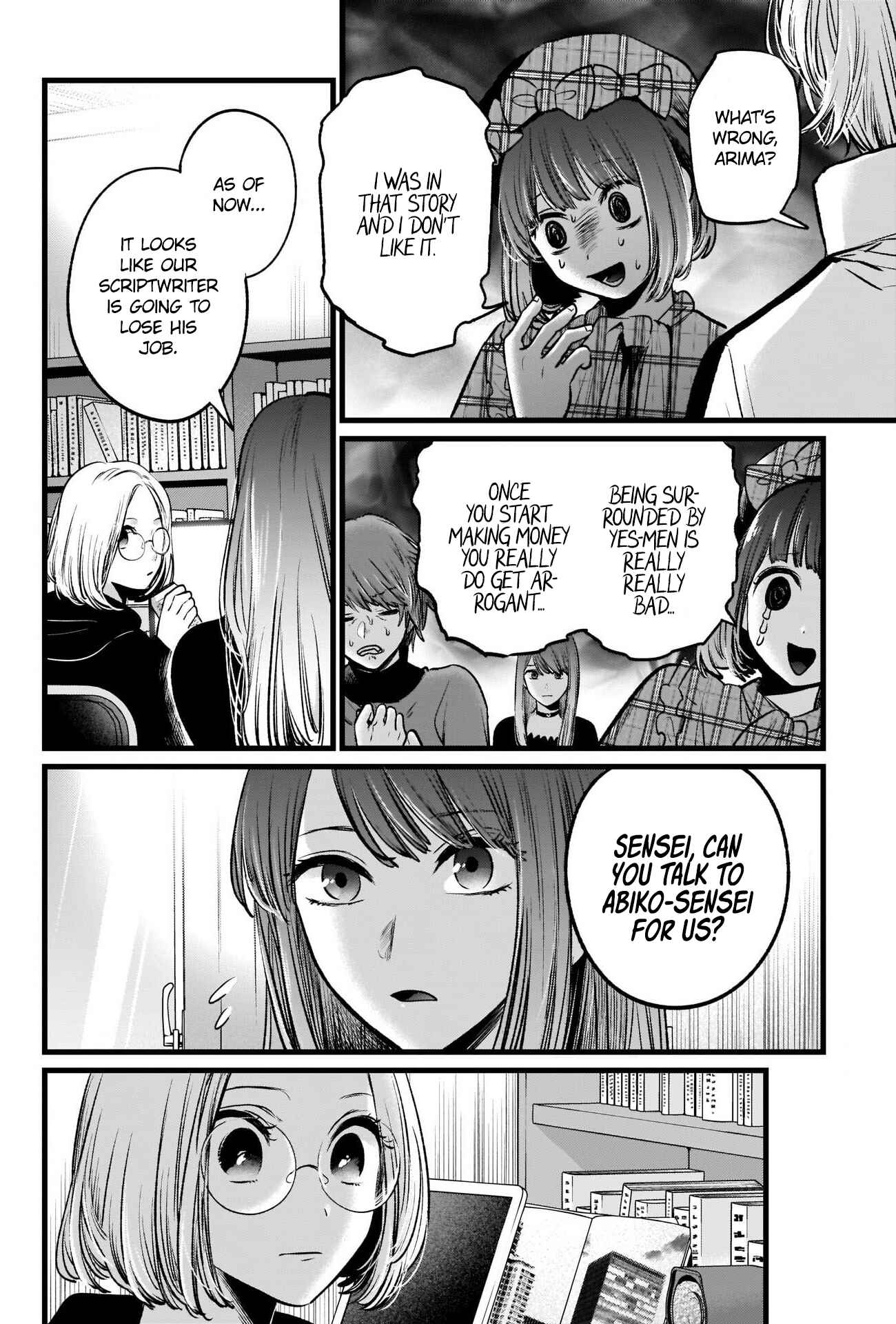 Page 15 Chapter 47 【Oshi no Ko】