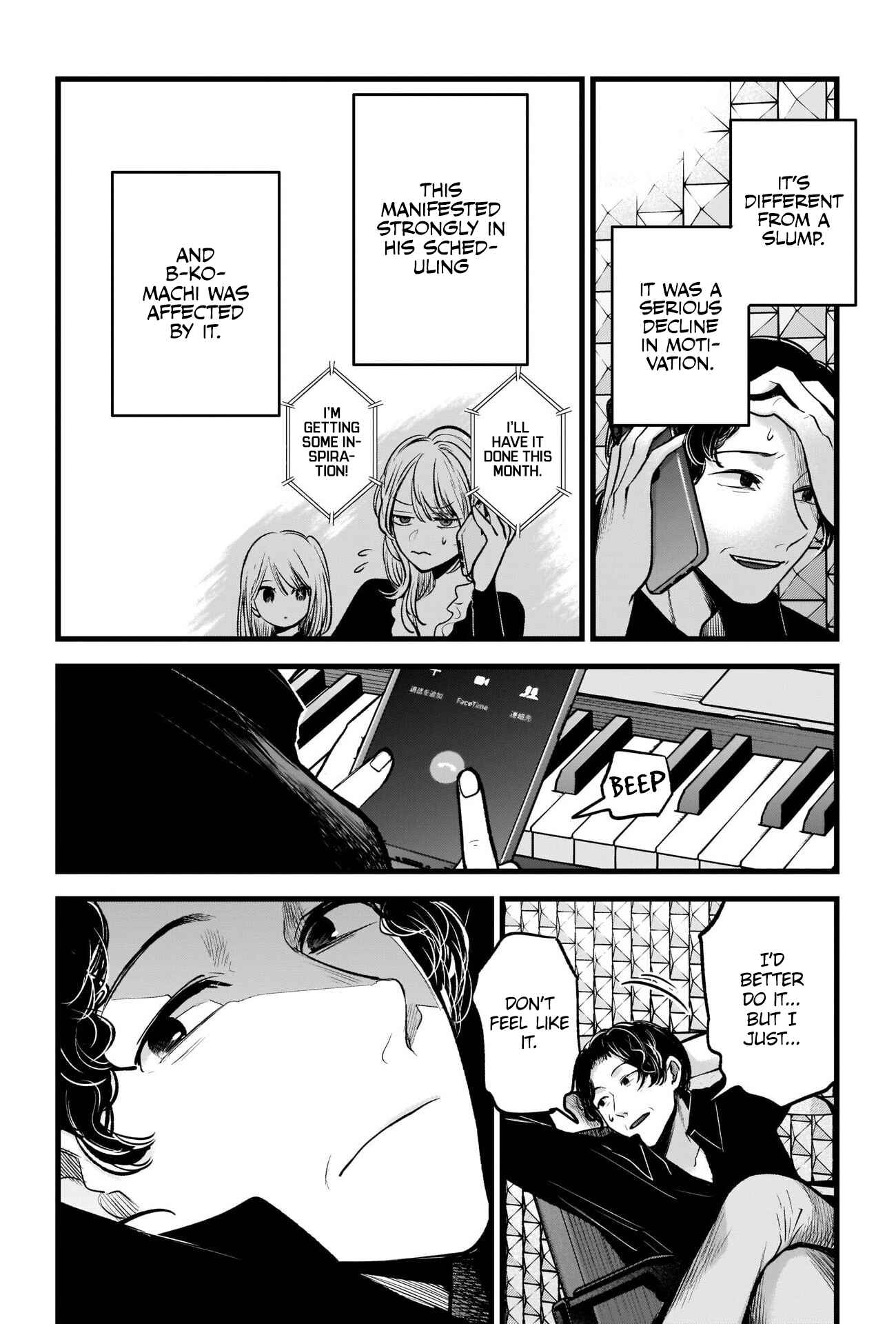 Page 16 Chapter 70 【Oshi no Ko】
