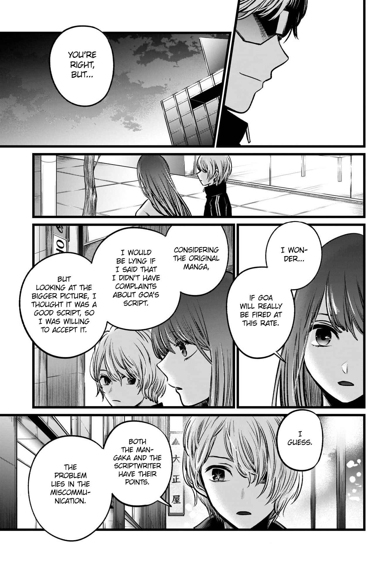 Page 18 Chapter 46 【Oshi no Ko】