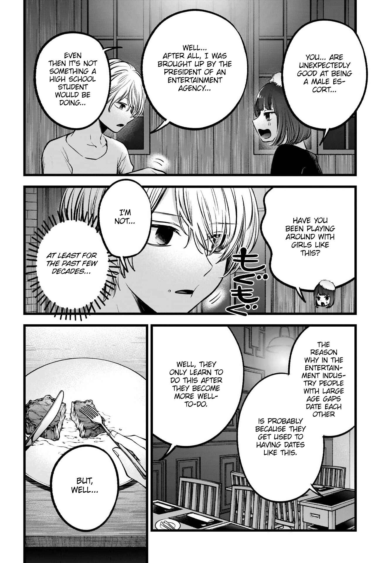 Page 15 Chapter 73 【Oshi no Ko】