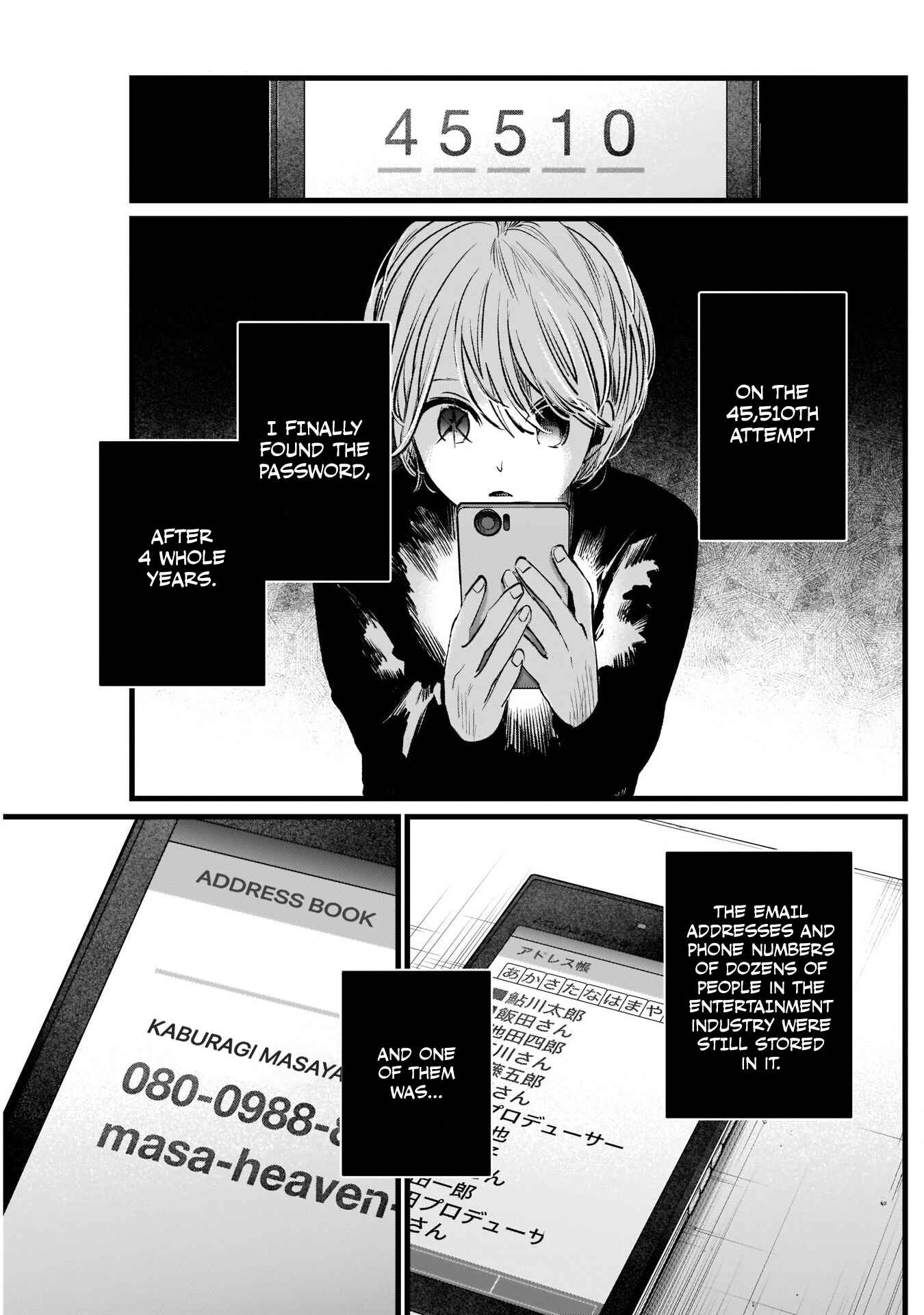 Page 16 Chapter 14 【Oshi no Ko】