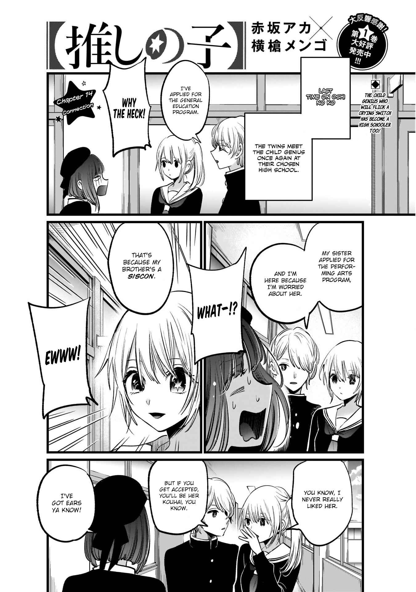 Page 2 Chapter 14 【Oshi no Ko】