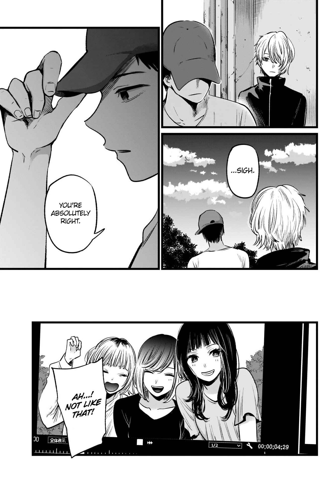 Page 14 Chapter 27 【Oshi no Ko】