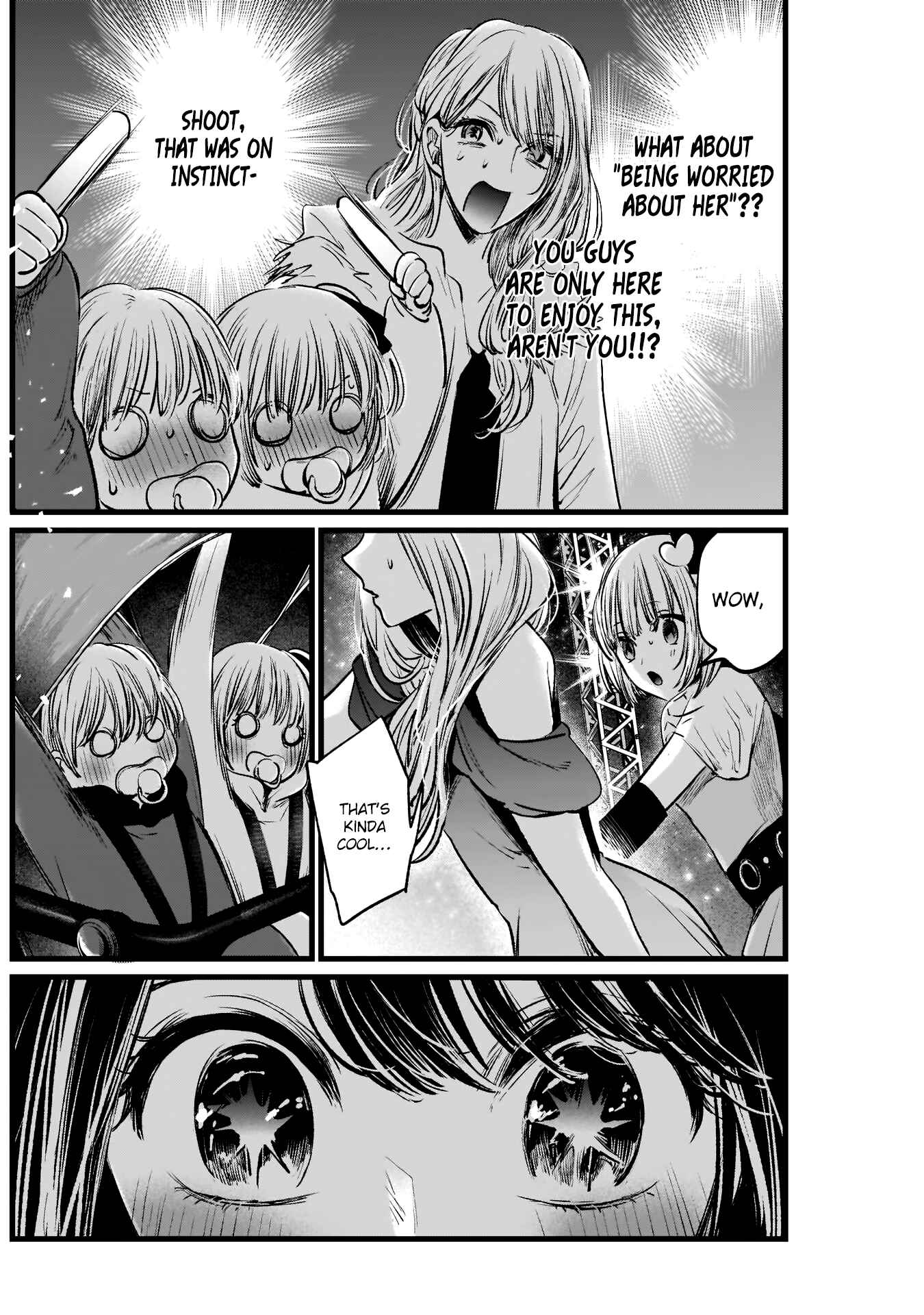 Page 17 Chapter 4 【Oshi no Ko】