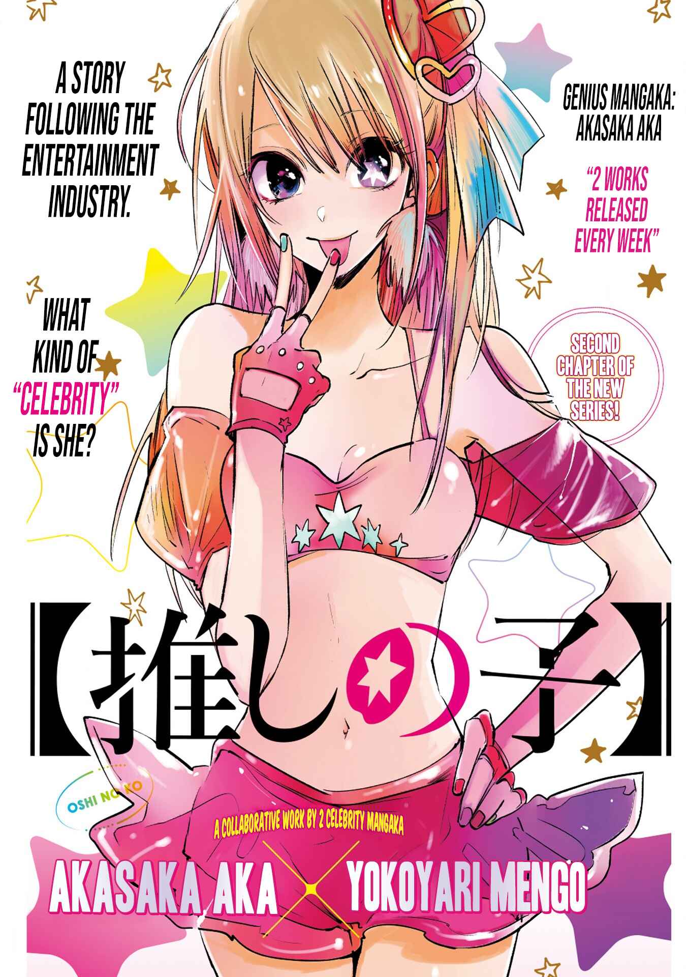 Page 1 Chapter 2 【Oshi no Ko】