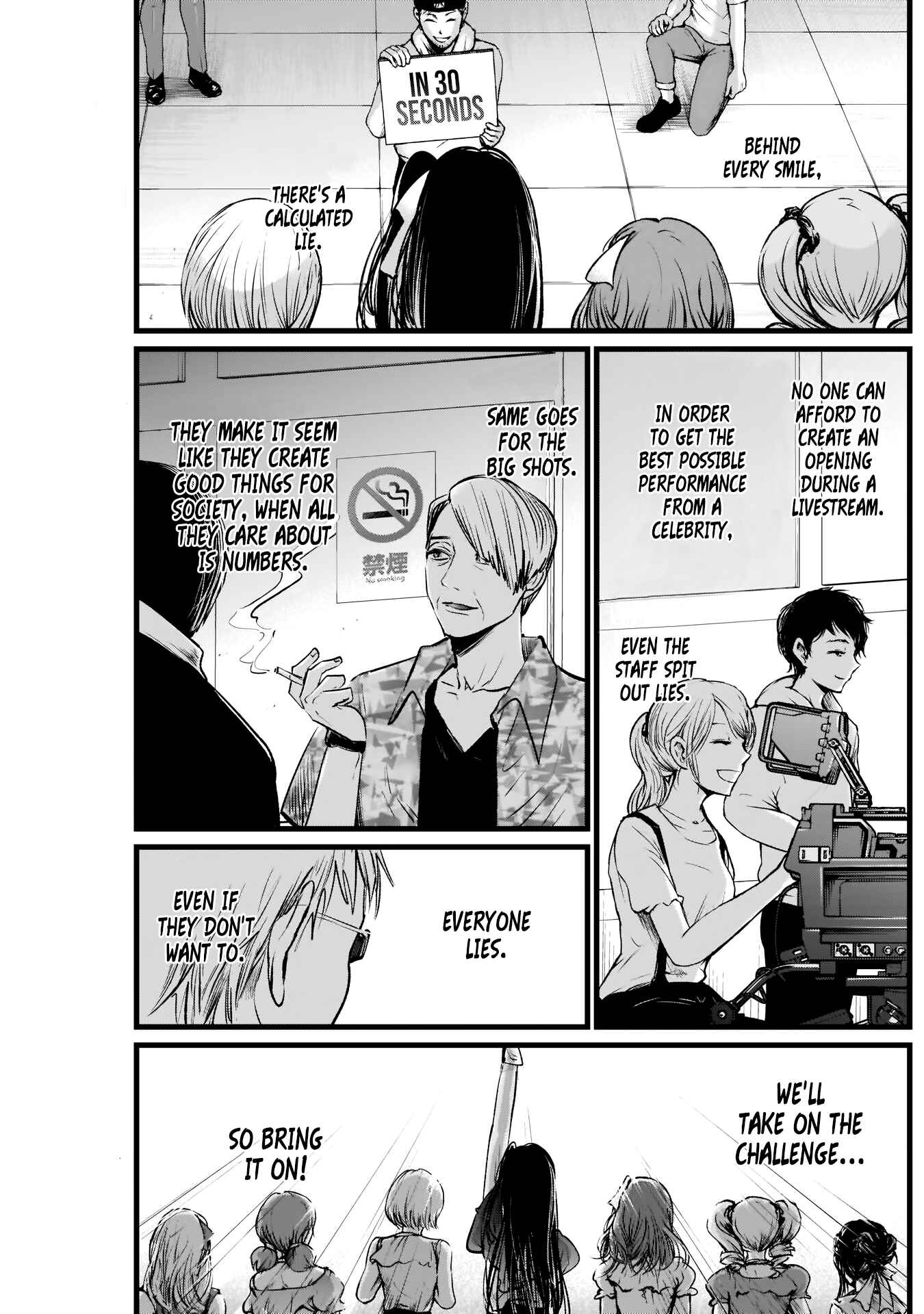 Page 17 Chapter 2 【Oshi no Ko】