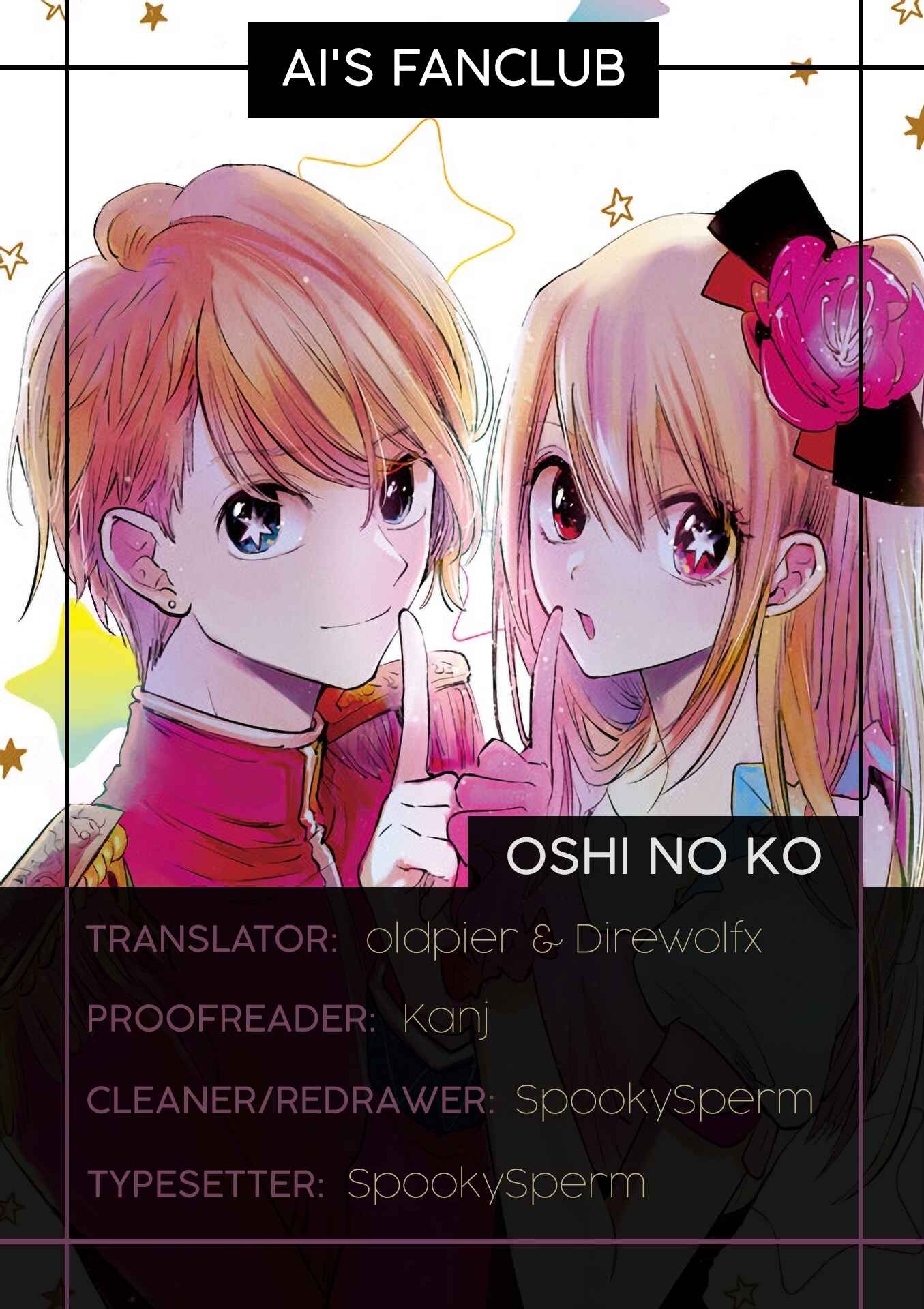 Page 1 Chapter 12 【Oshi no Ko】