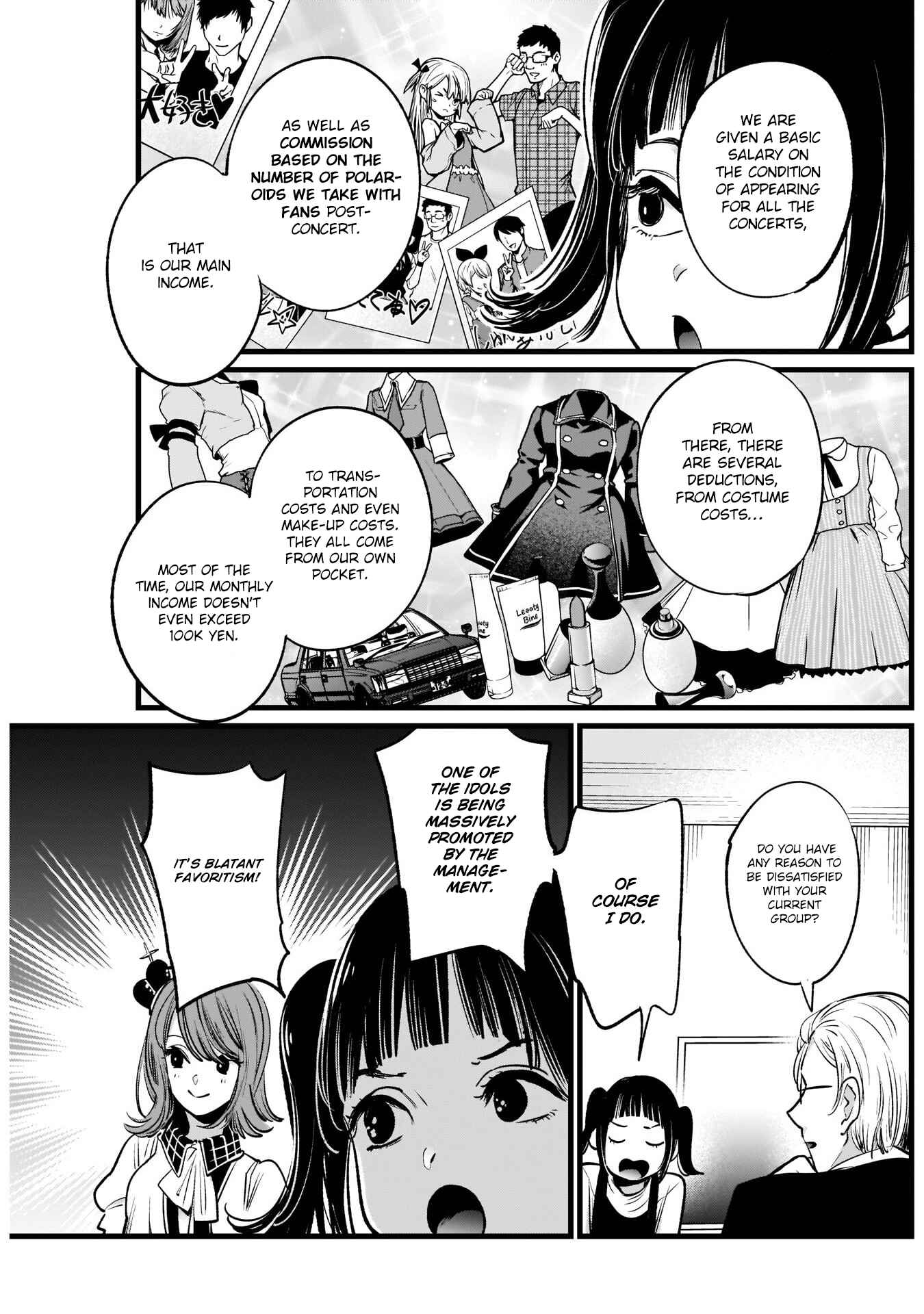 Page 12 Chapter 12 【Oshi no Ko】