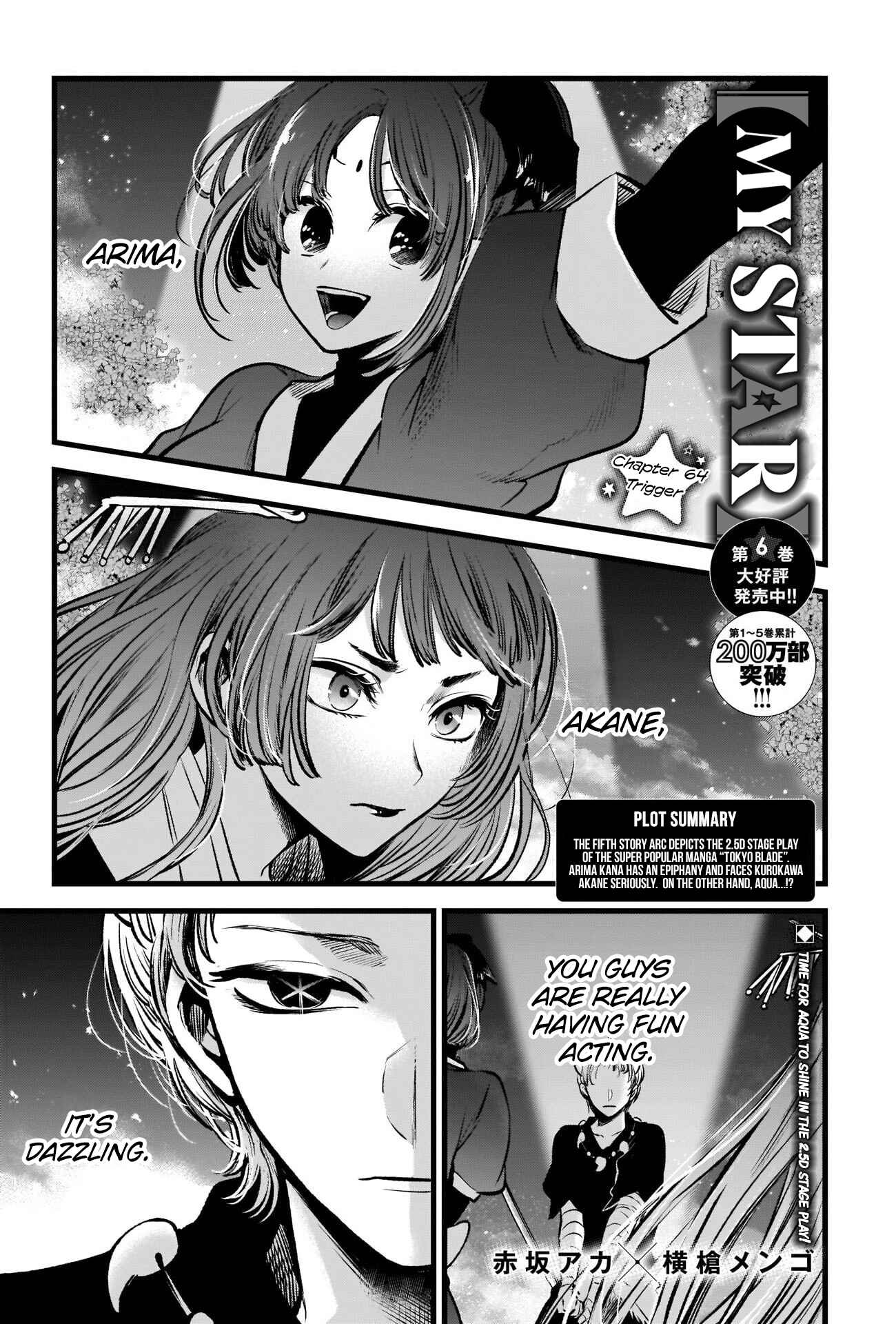 Page 2 Chapter 64 【Oshi no Ko】
