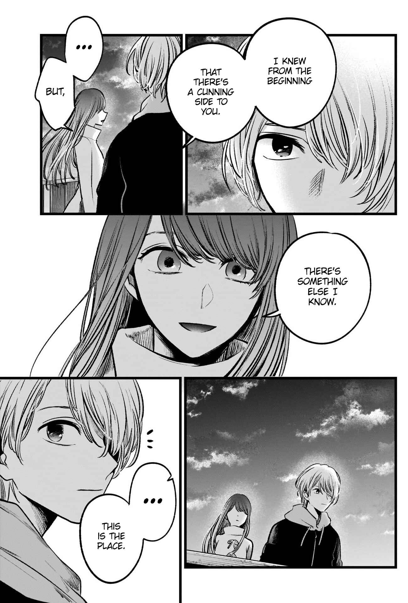 Page 17 Chapter 71 【Oshi no Ko】