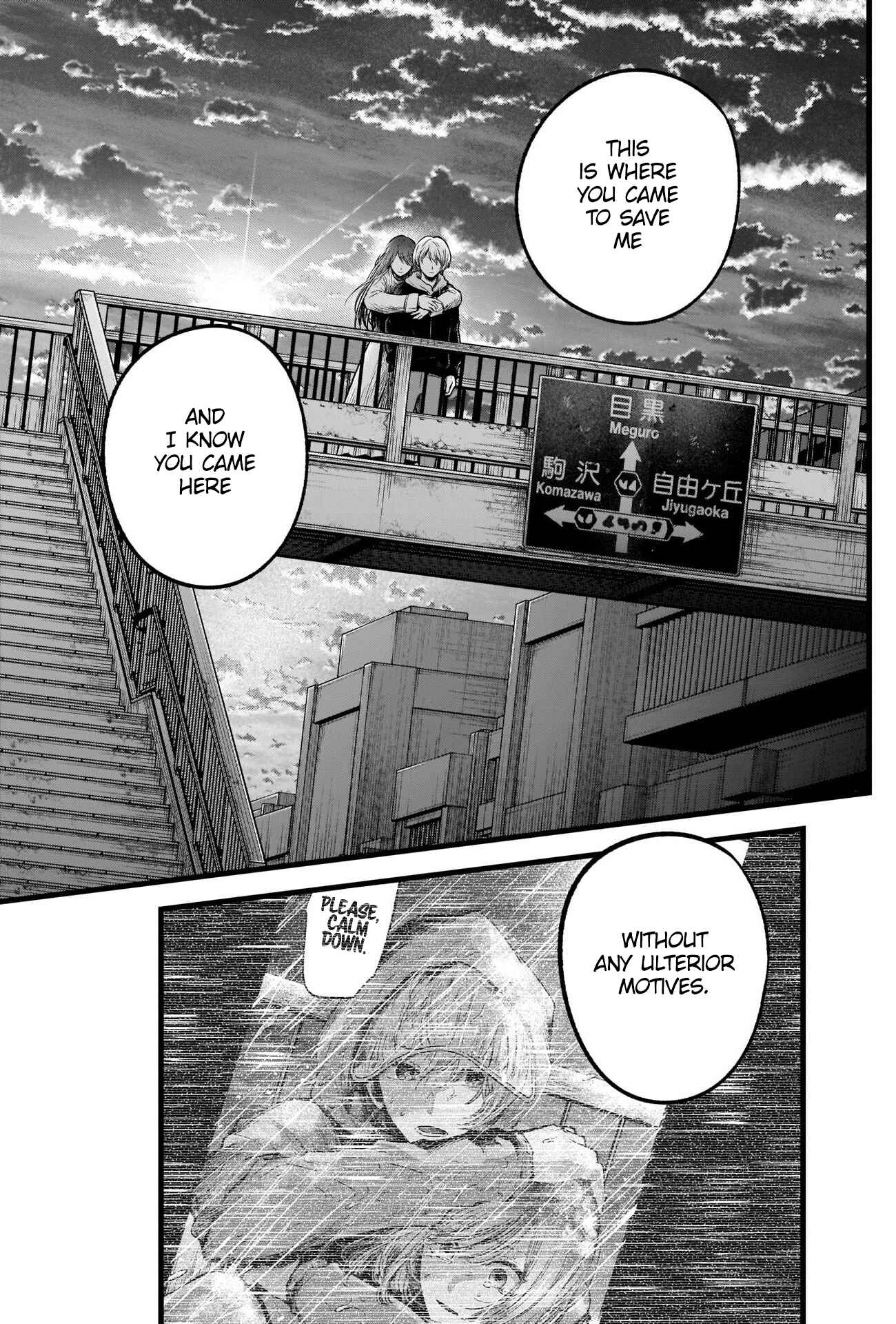 Page 19 Chapter 71 【Oshi no Ko】
