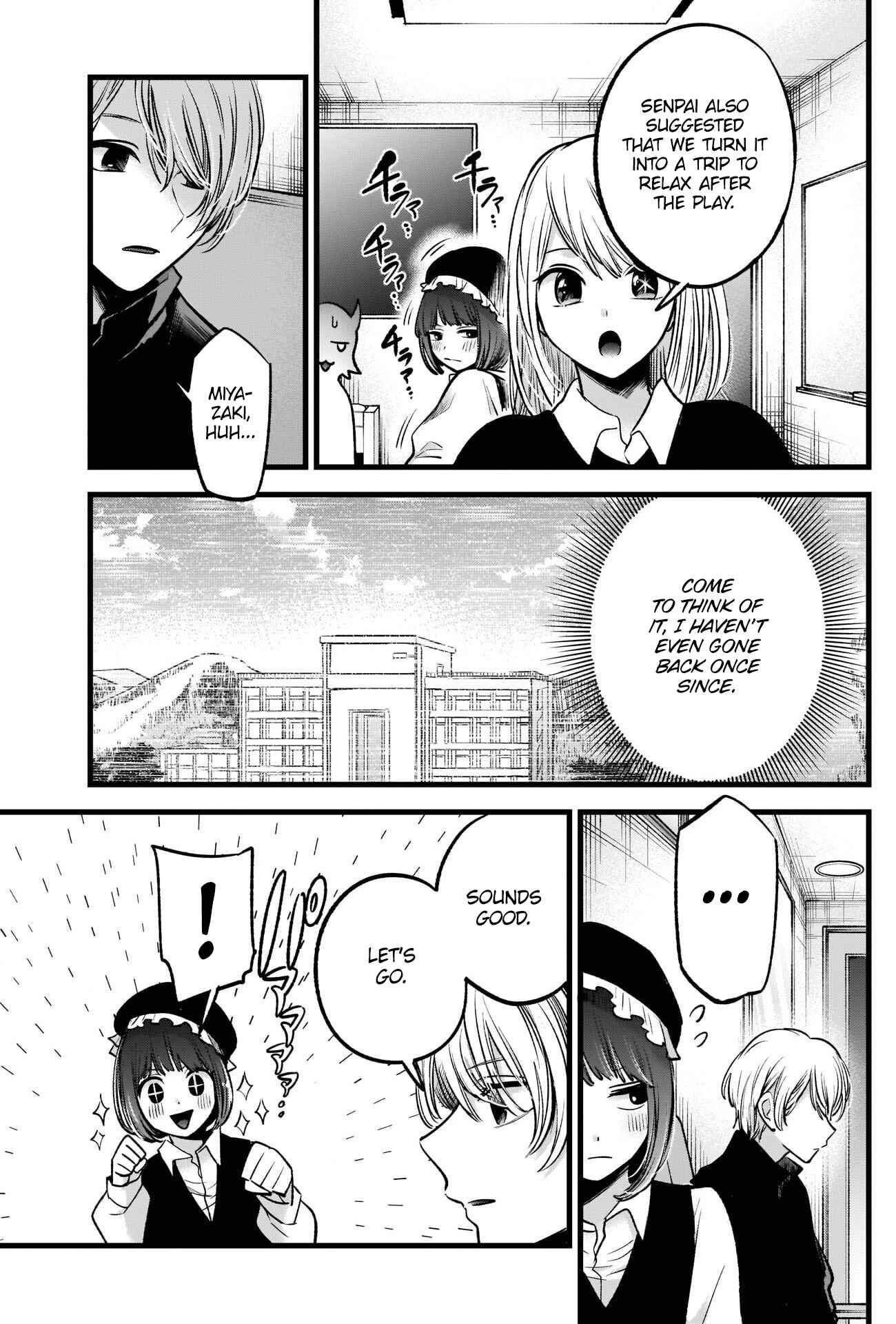 Page 5 Chapter 71 【Oshi no Ko】