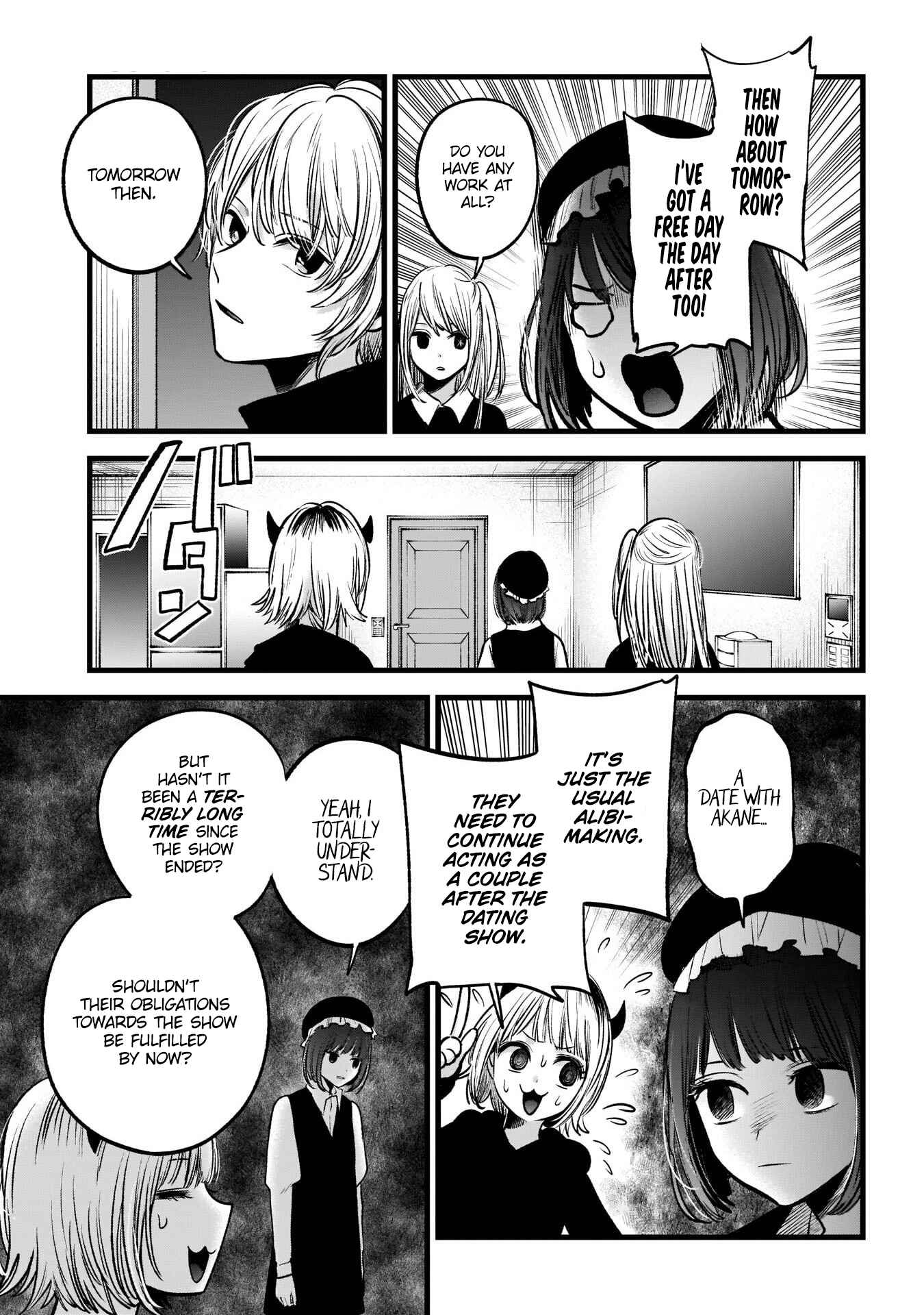 Page 7 Chapter 71 【Oshi no Ko】