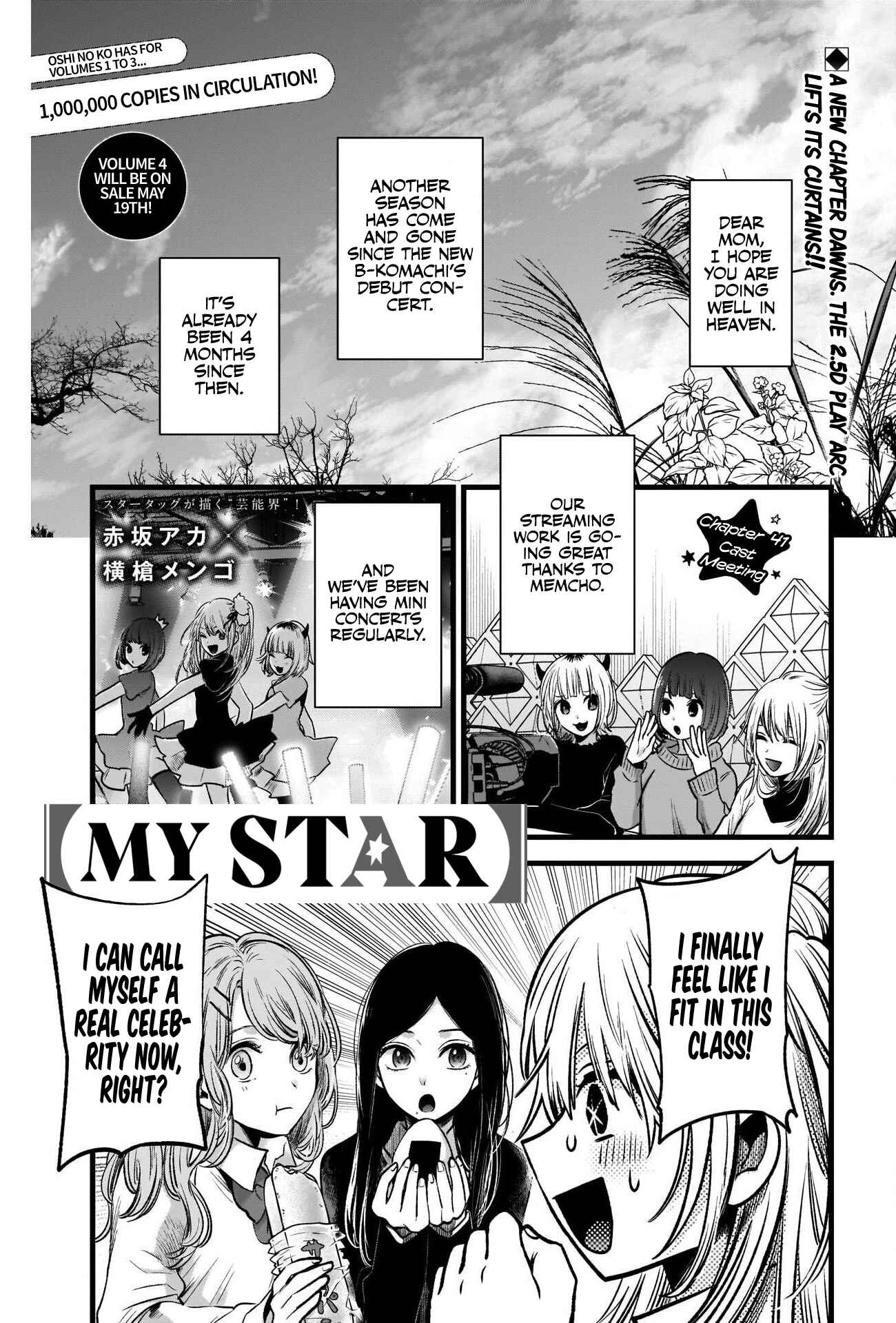 Page 3 Chapter 41 【Oshi no Ko】
