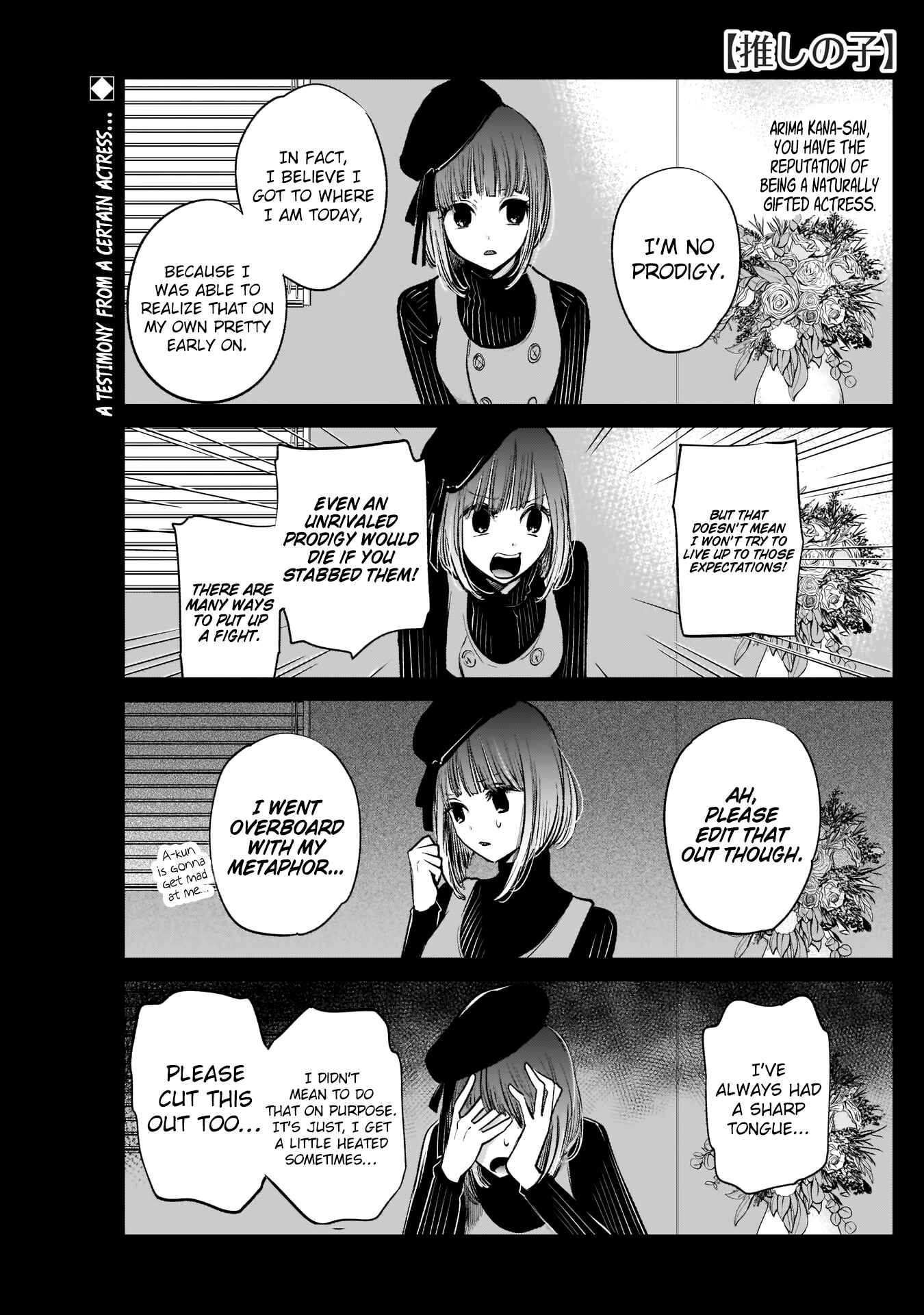 Page 1 Chapter 6 【Oshi no Ko】