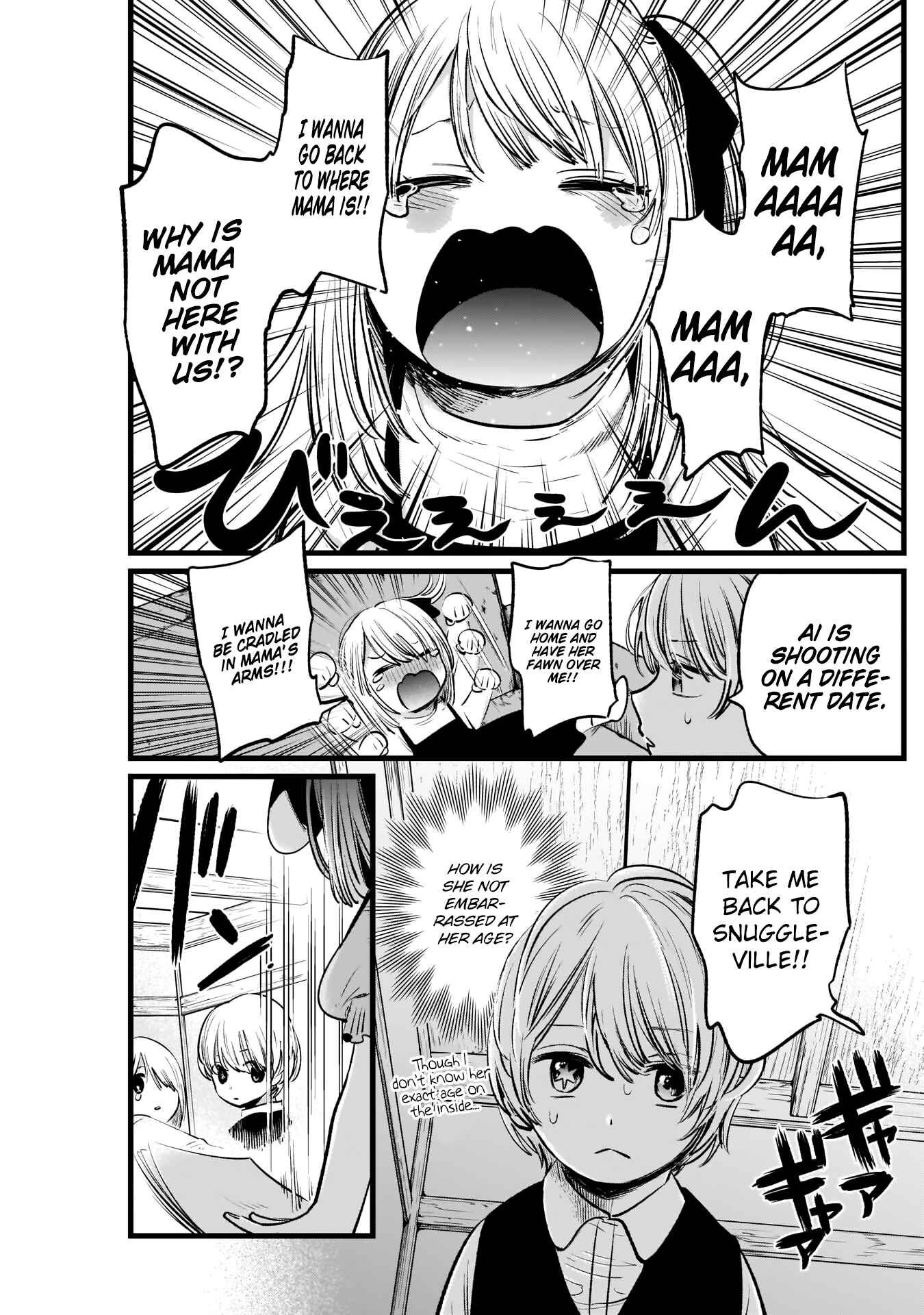 Page 6 Chapter 6 【Oshi no Ko】