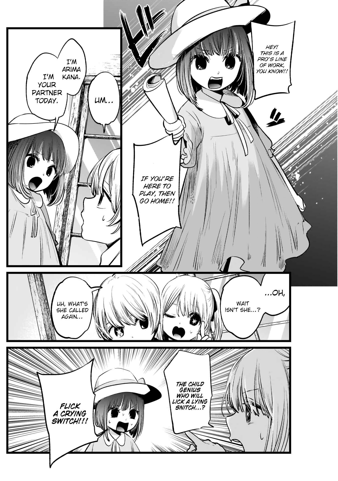 Page 7 Chapter 6 【Oshi no Ko】
