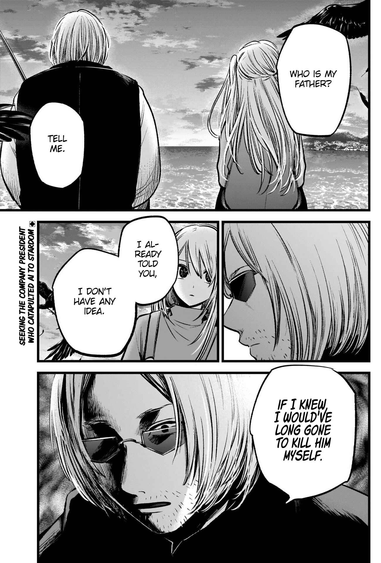 Page 4 Chapter 85 【Oshi no Ko】