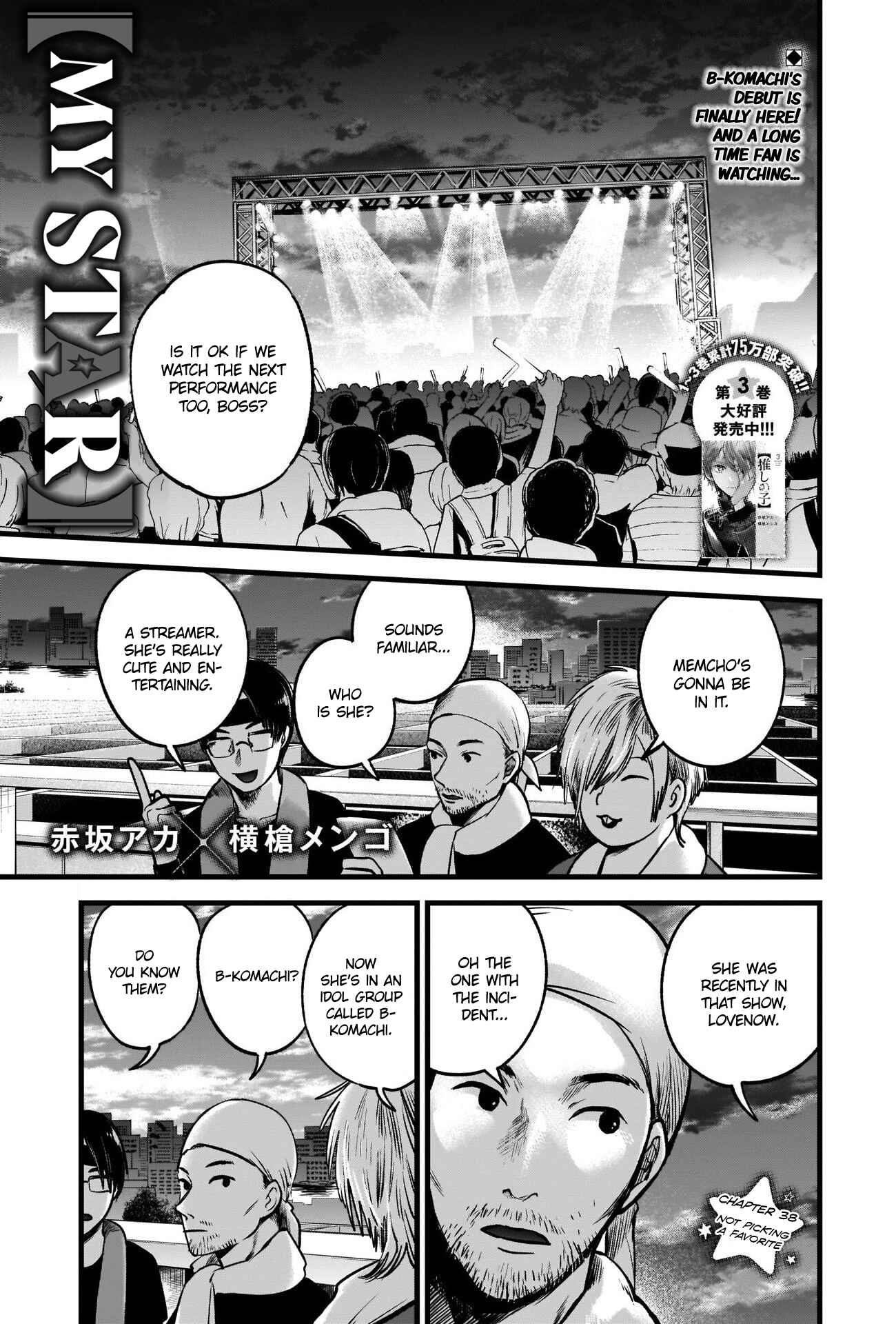 Page 2 Chapter 38 【Oshi no Ko】