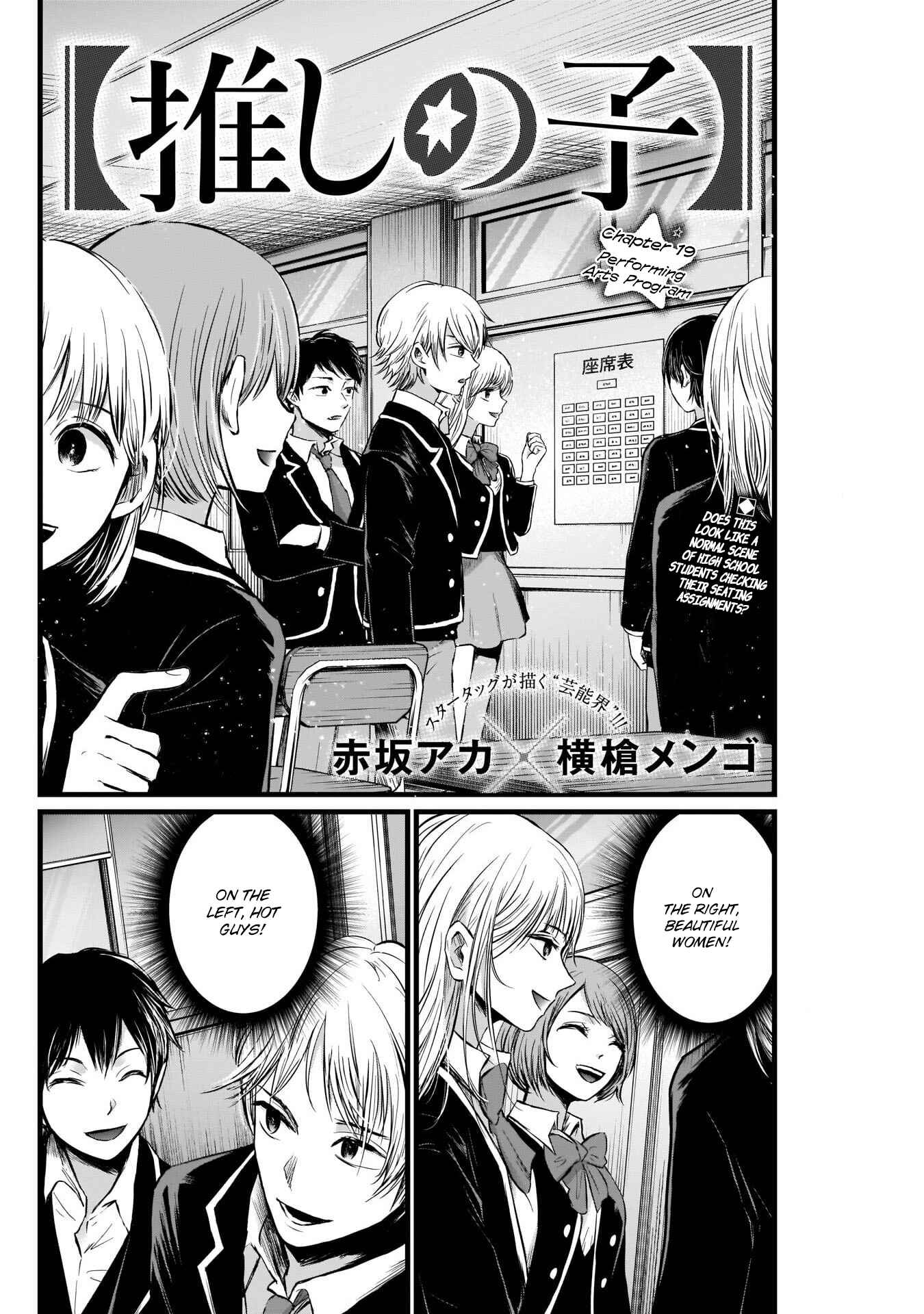 Page 3 Chapter 19 【Oshi no Ko】