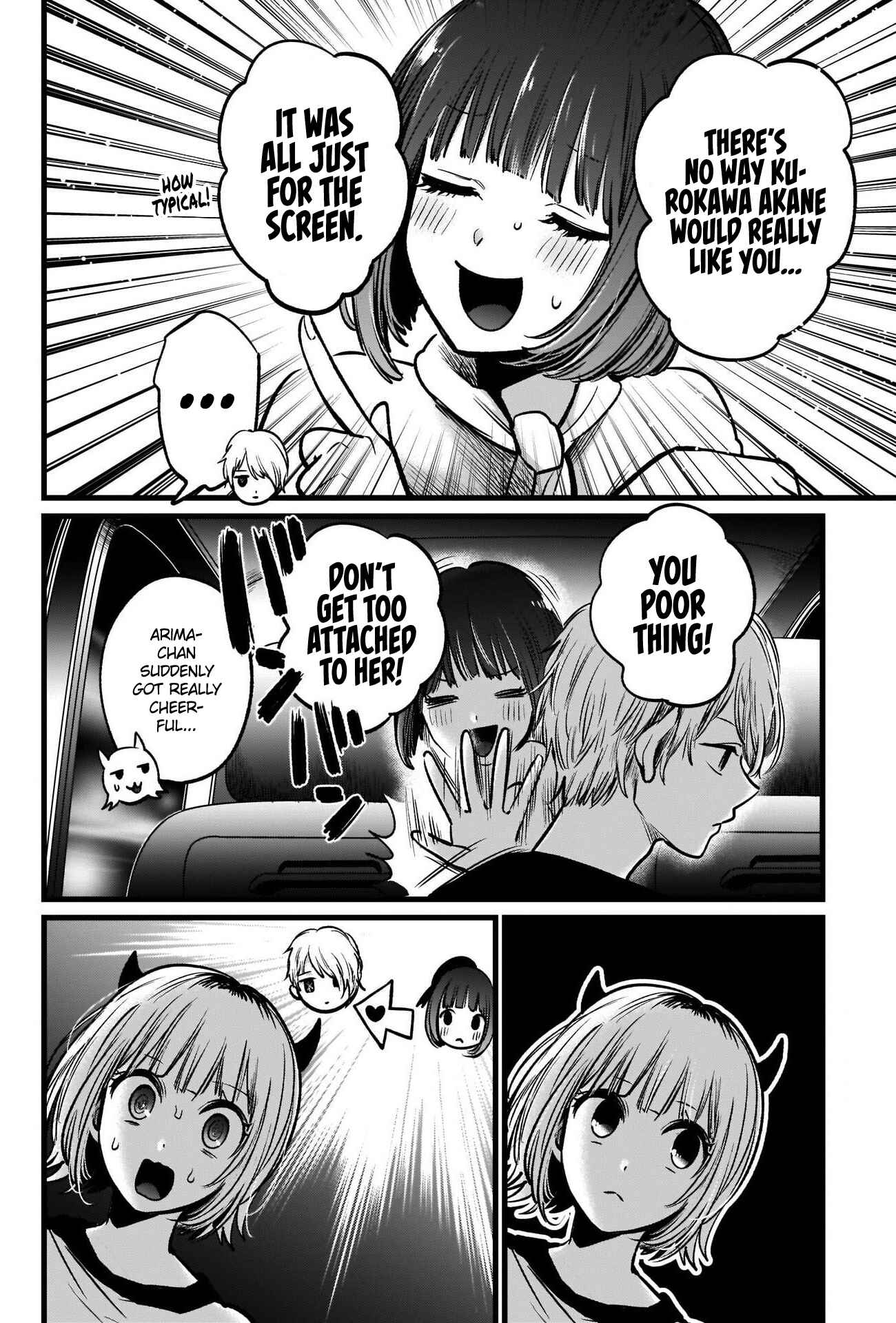 Page 17 Chapter 39 【Oshi no Ko】
