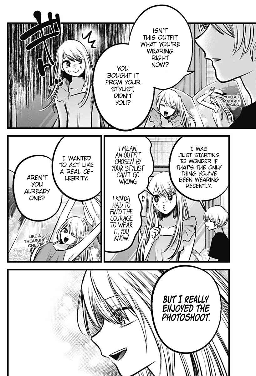 Page 3 Chapter 90.1 【Oshi no Ko】