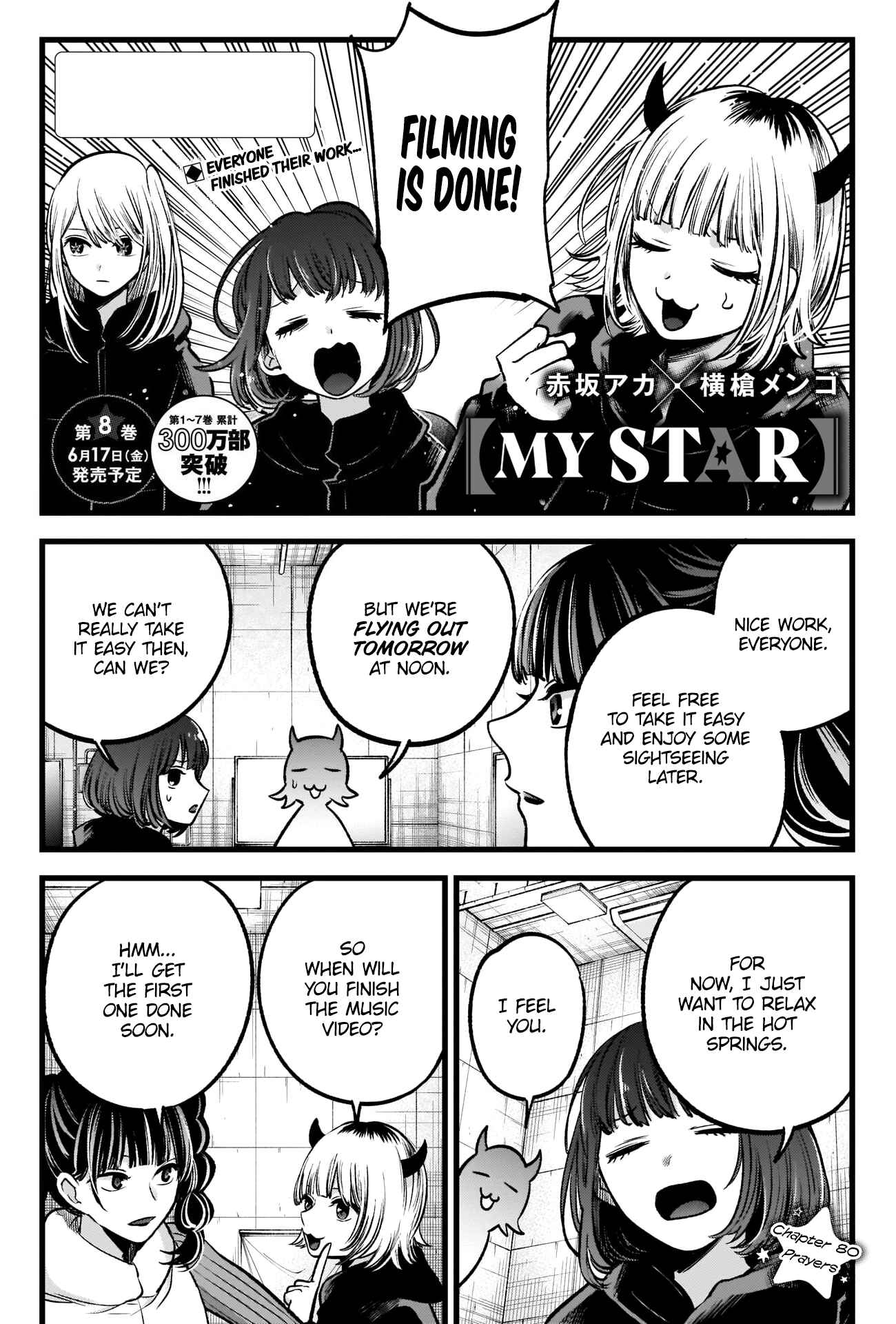 Page 3 Chapter 80 【Oshi no Ko】