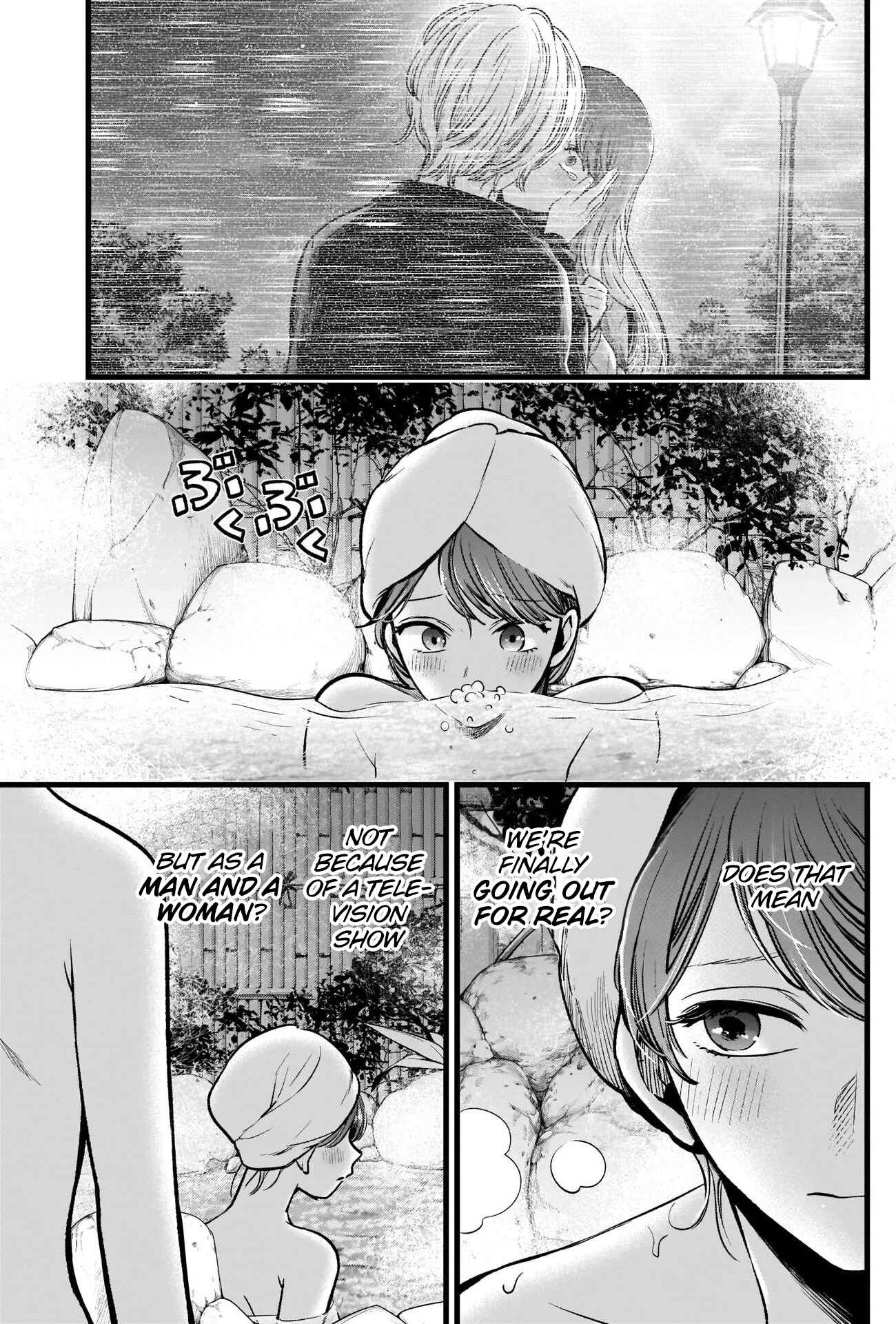 Page 7 Chapter 80 【Oshi no Ko】