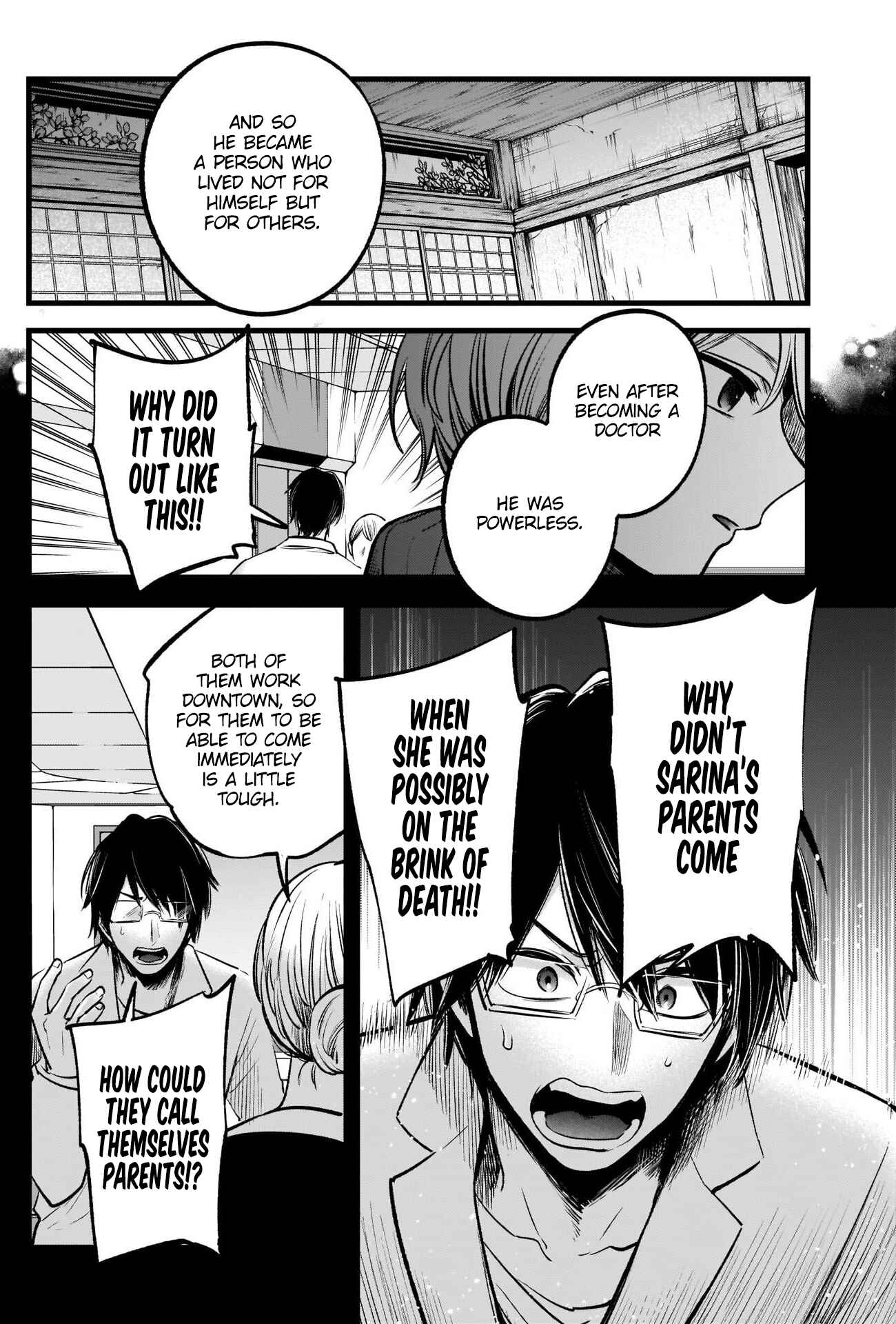 Page 14 Chapter 75 【Oshi no Ko】