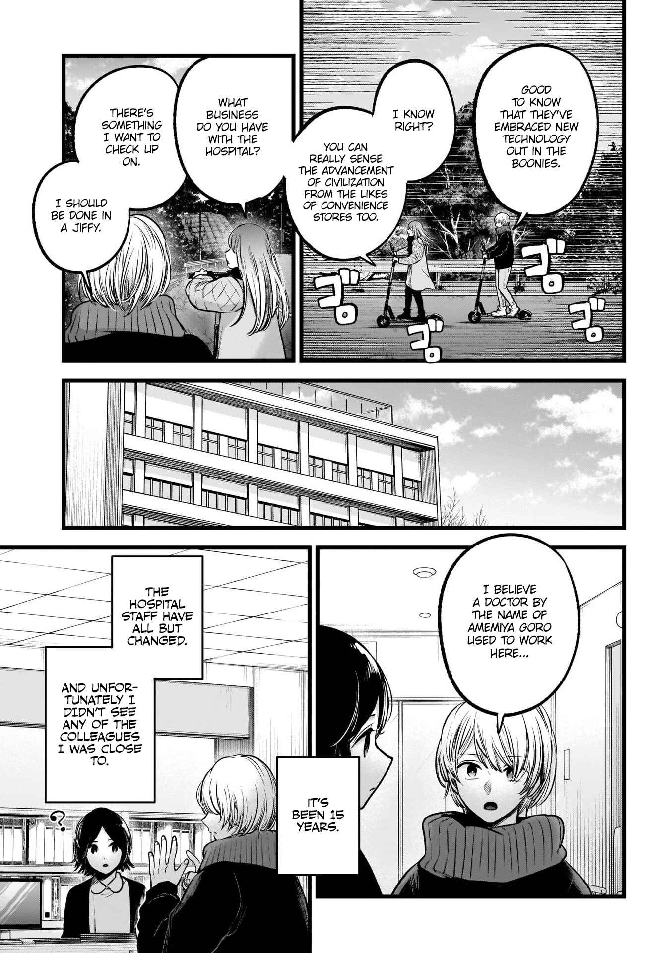 Page 5 Chapter 75 【Oshi no Ko】