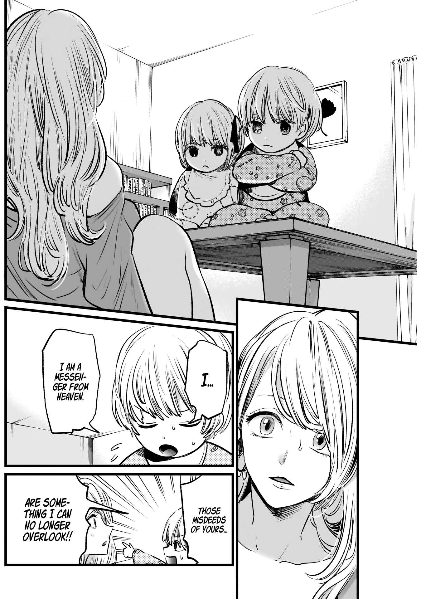 Page 15 Chapter 3 【Oshi no Ko】