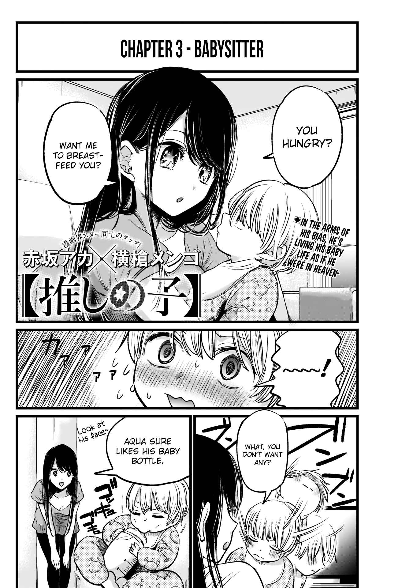 Page 3 Chapter 3 【Oshi no Ko】
