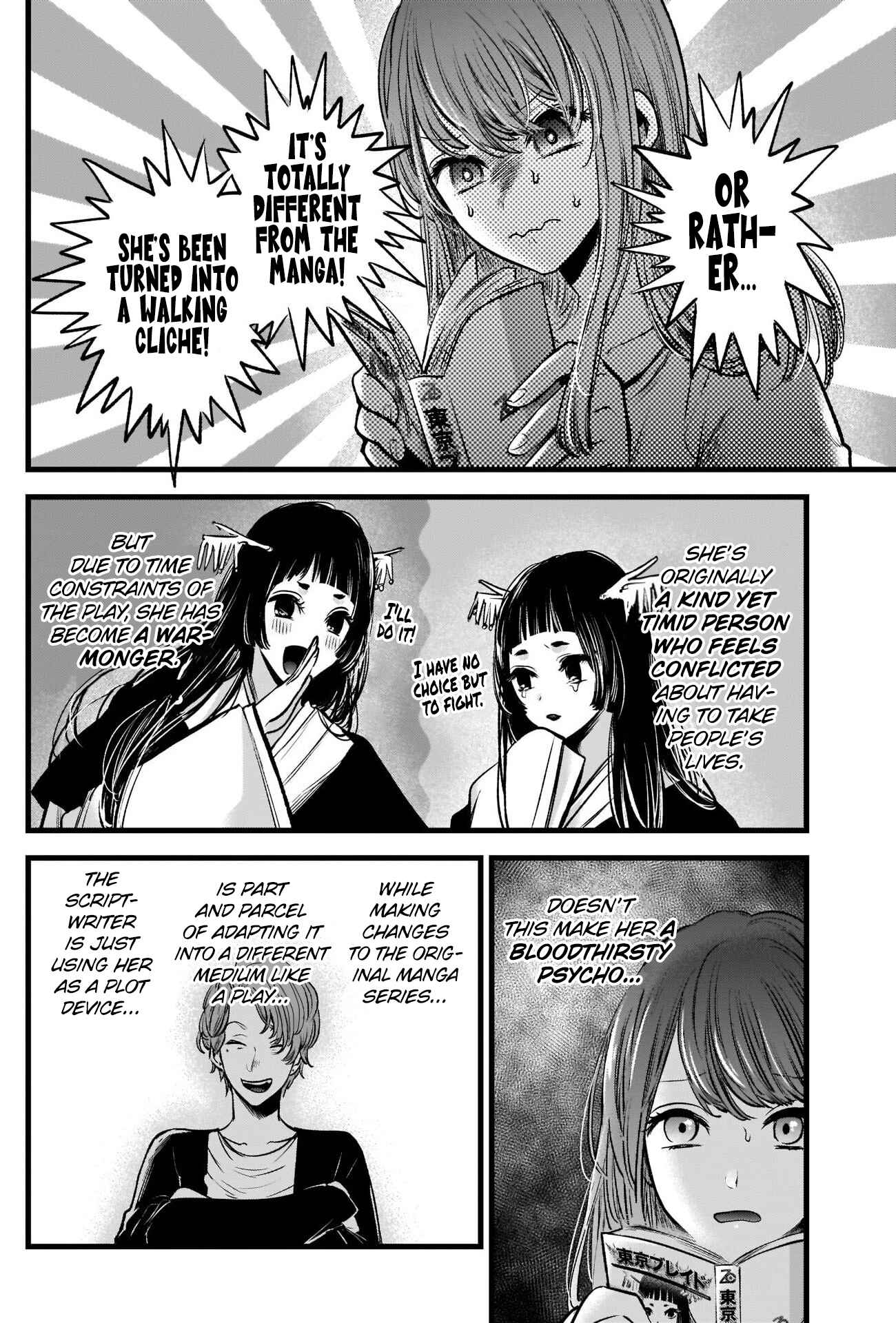 Page 15 Chapter 43 【Oshi no Ko】