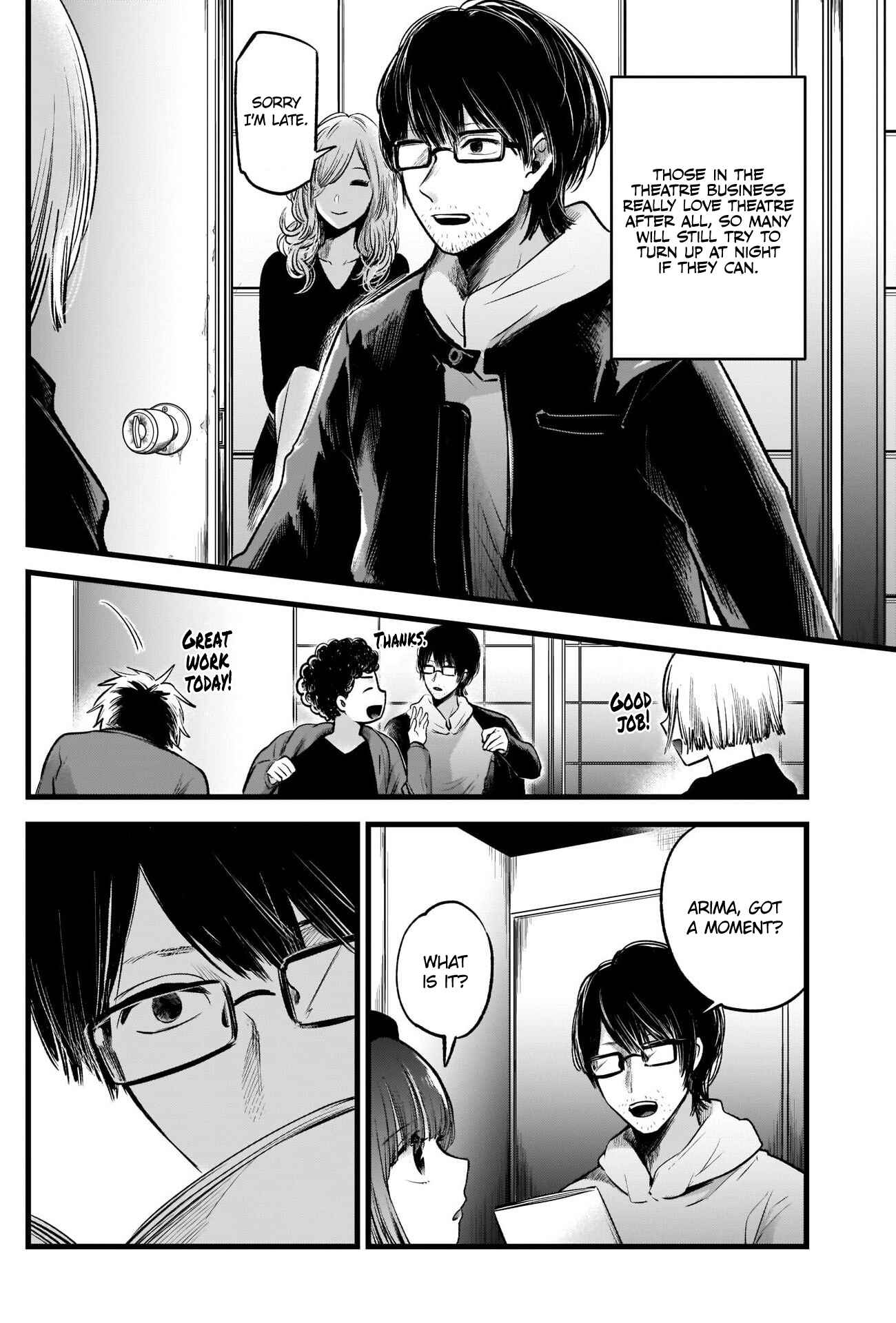 Page 3 Chapter 43 【Oshi no Ko】