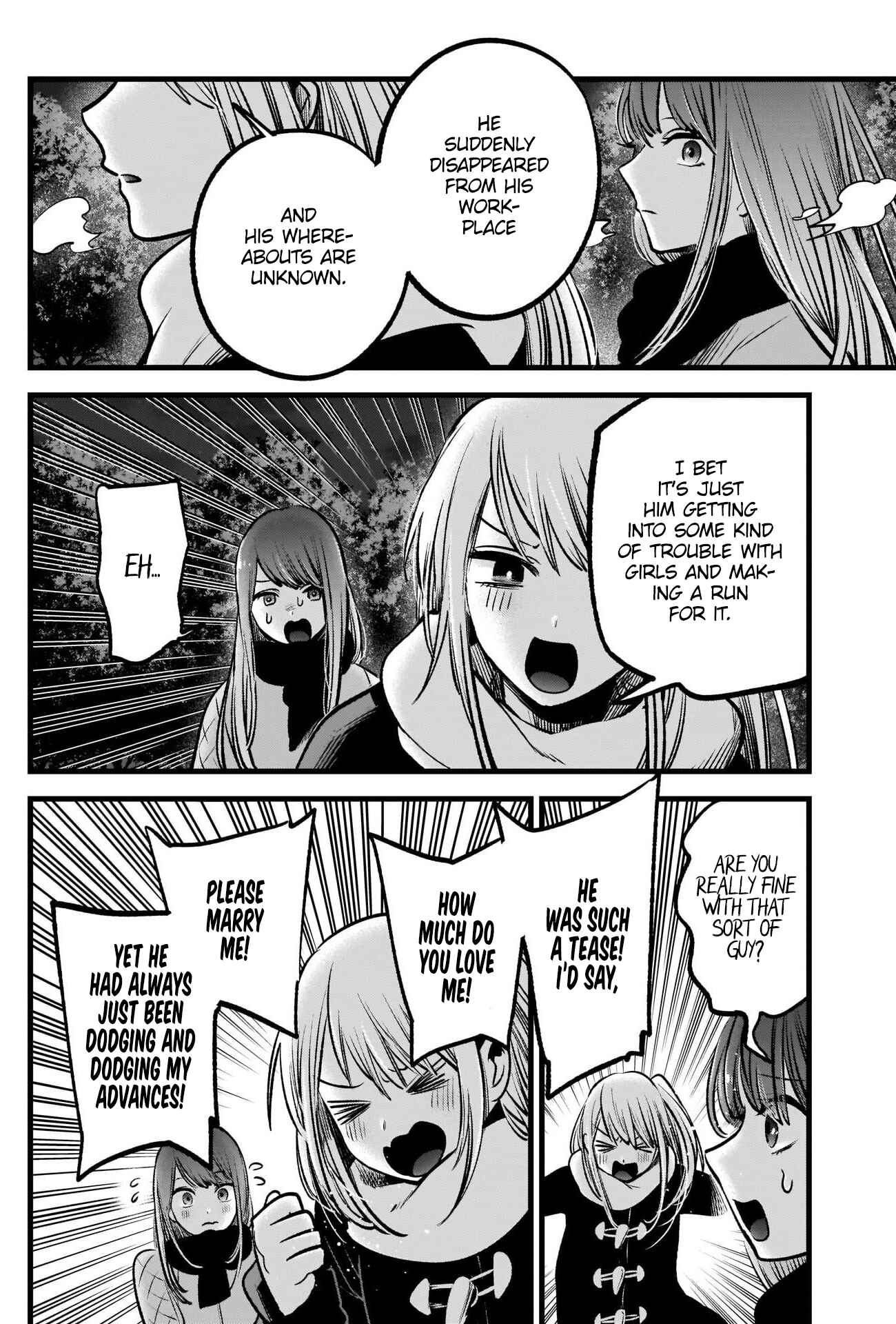 Page 13 Chapter 77 【Oshi no Ko】