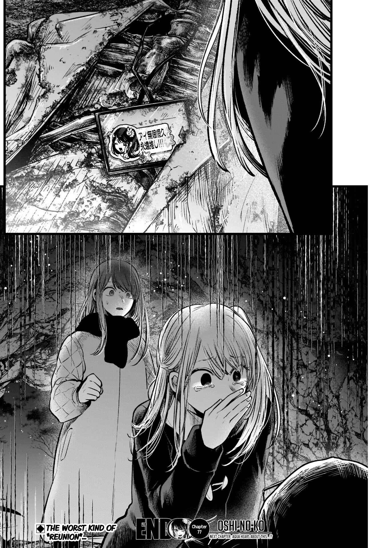 Page 19 Chapter 77 【Oshi no Ko】