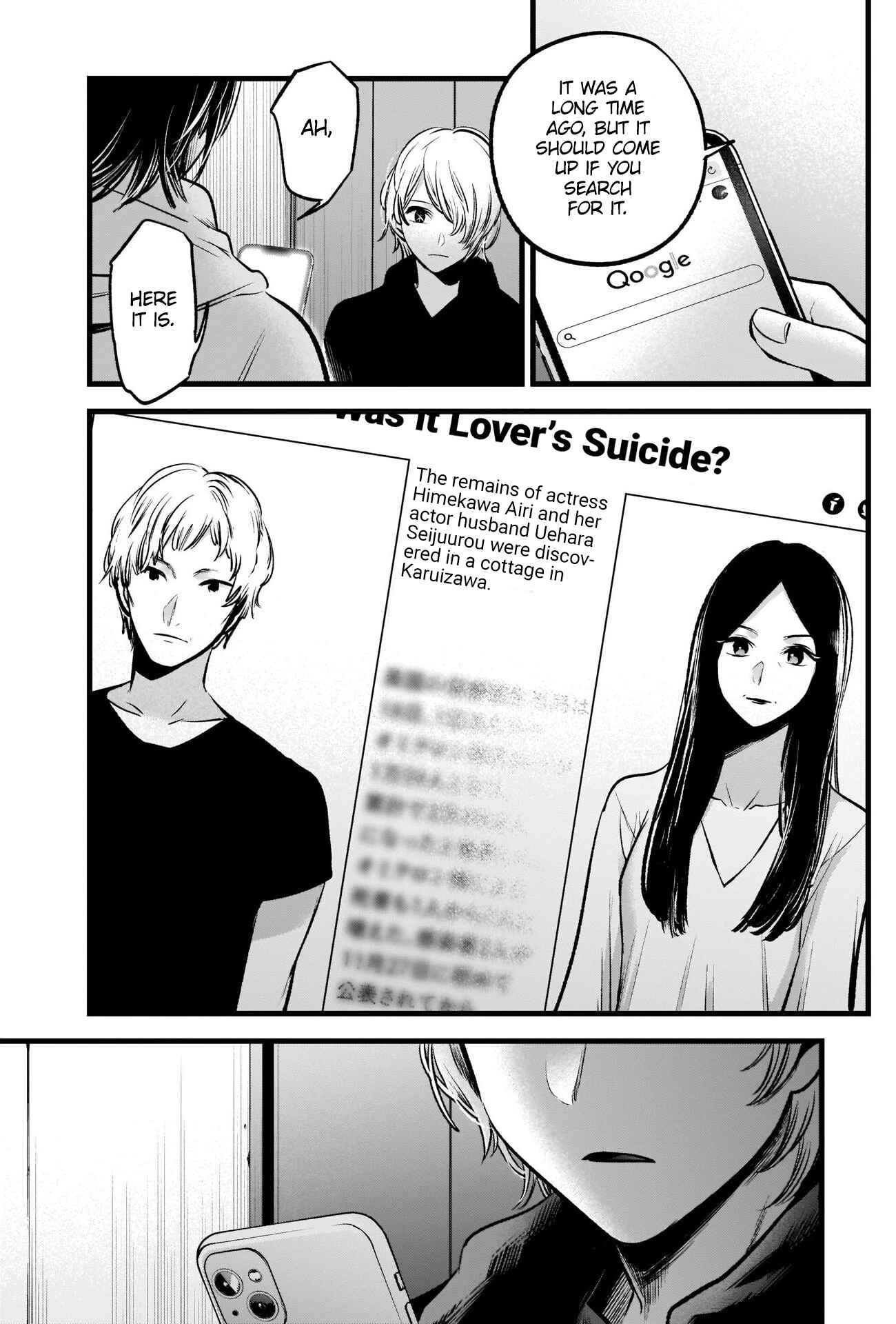 Page 7 Chapter 68 【Oshi no Ko】